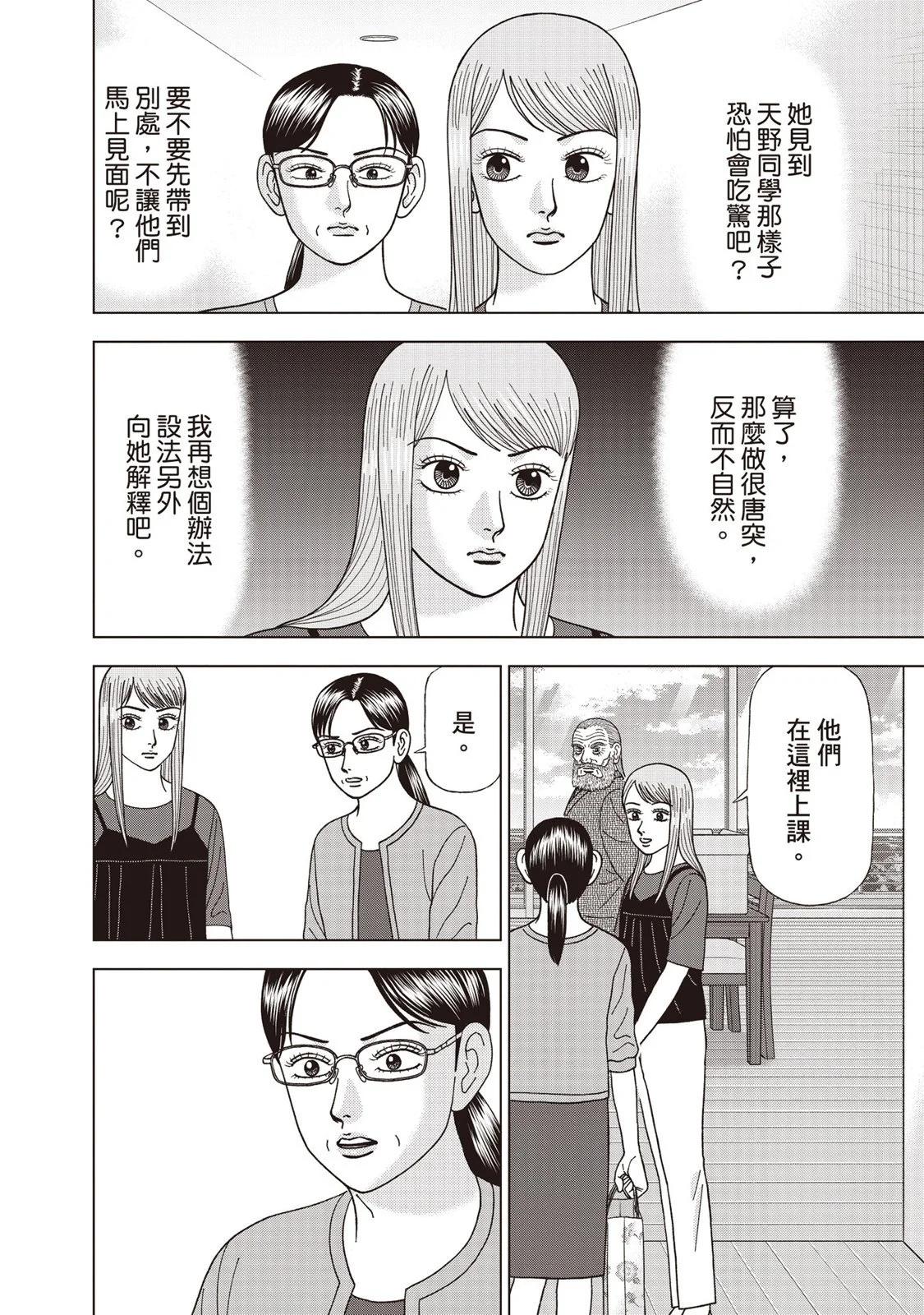电子版098