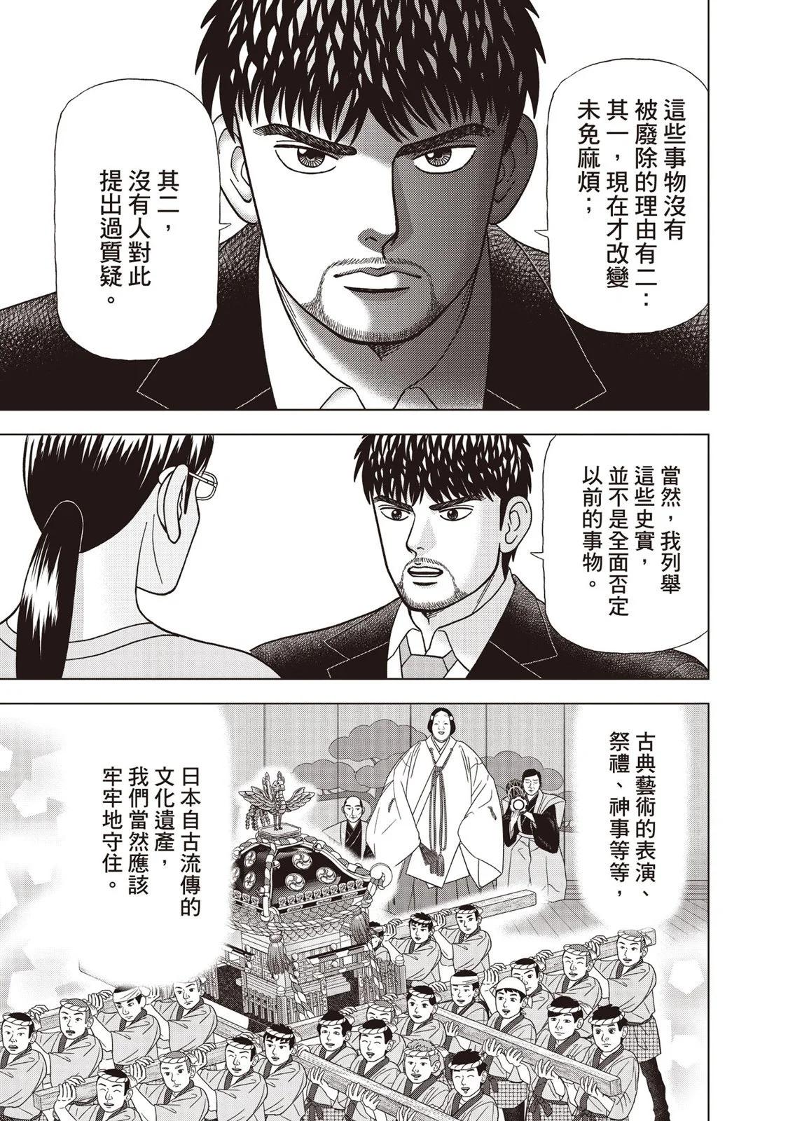 电子版0985