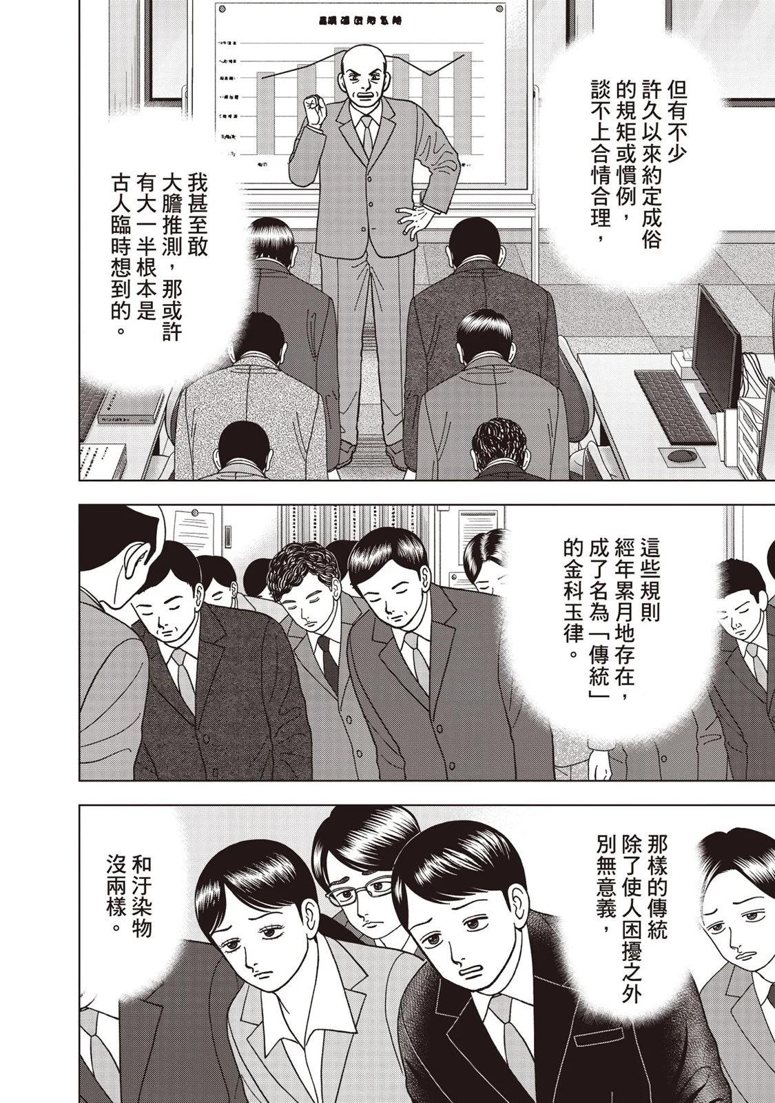 电子版0986