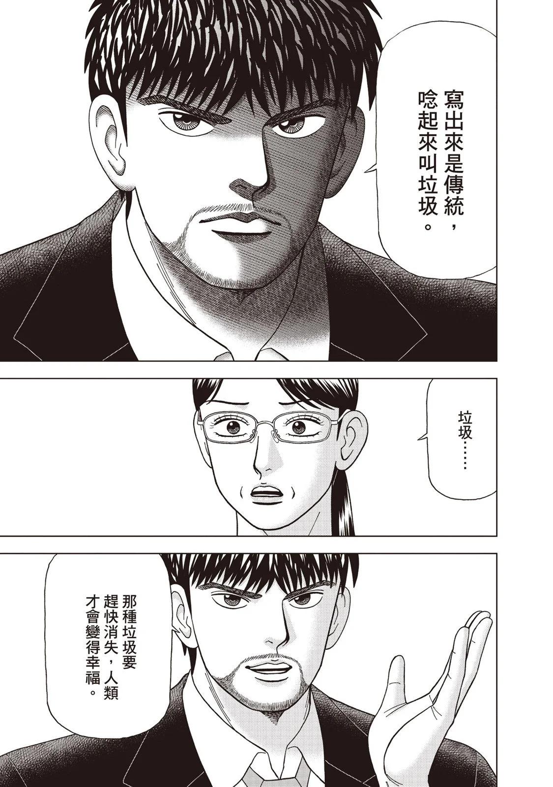 电子版0987