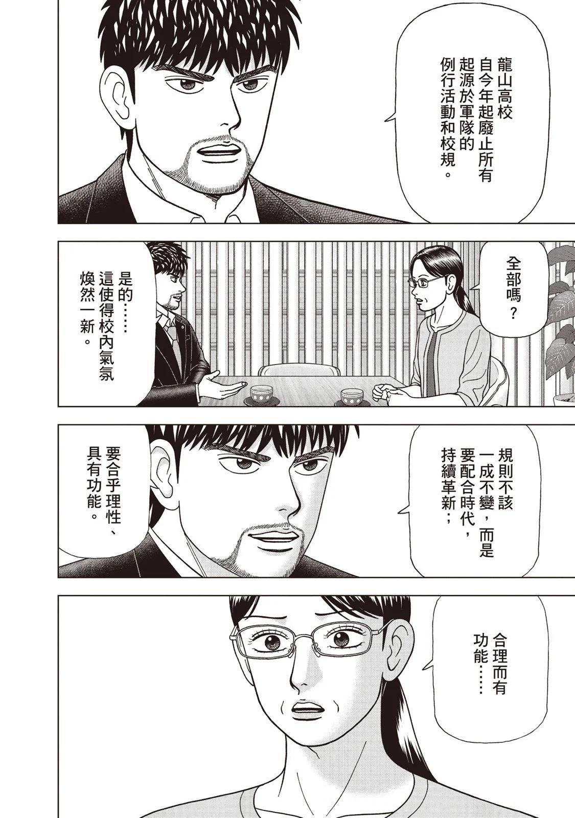 电子版0988