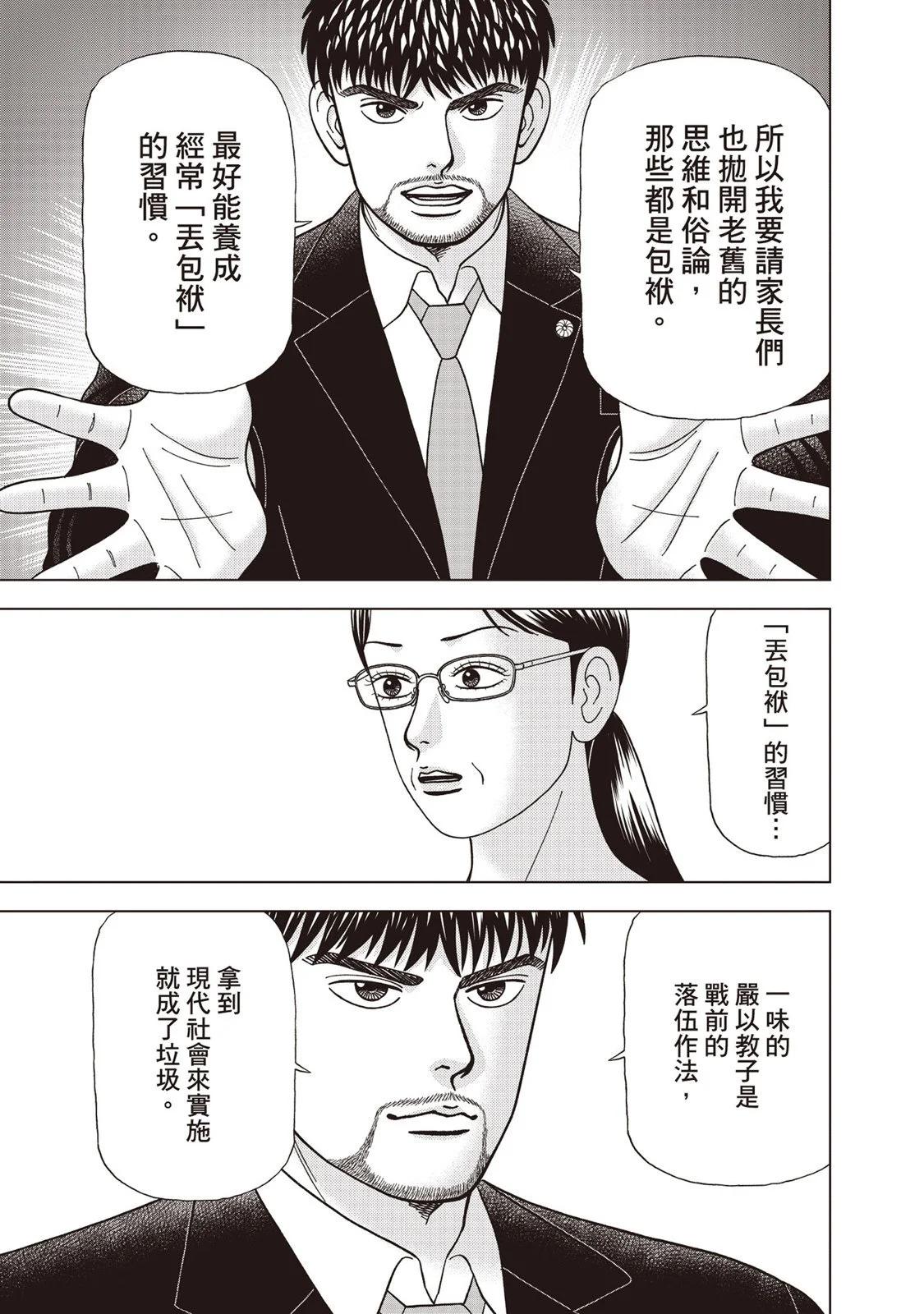 电子版0989