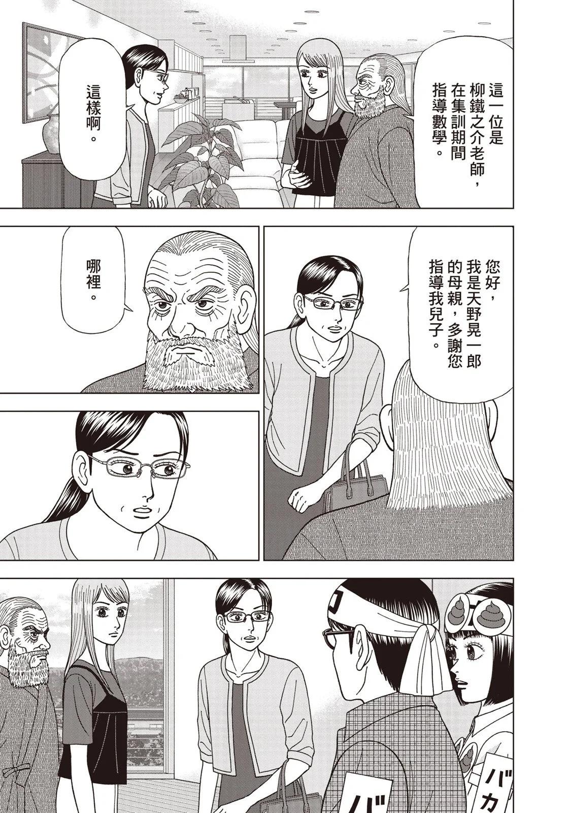 电子版099