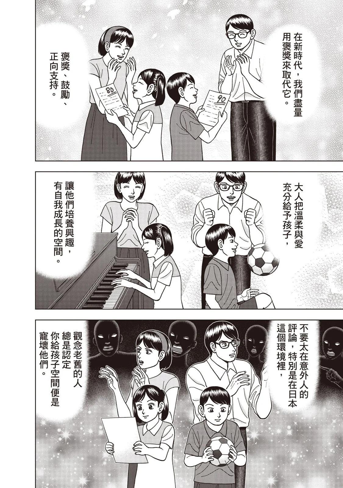 电子版0990