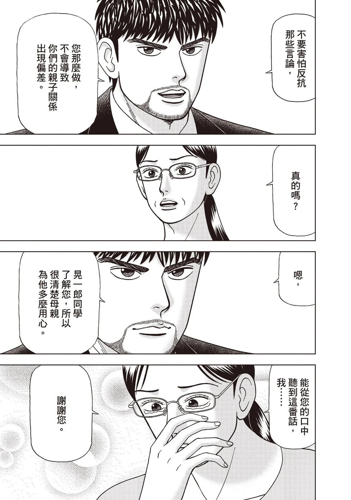 电子版0991