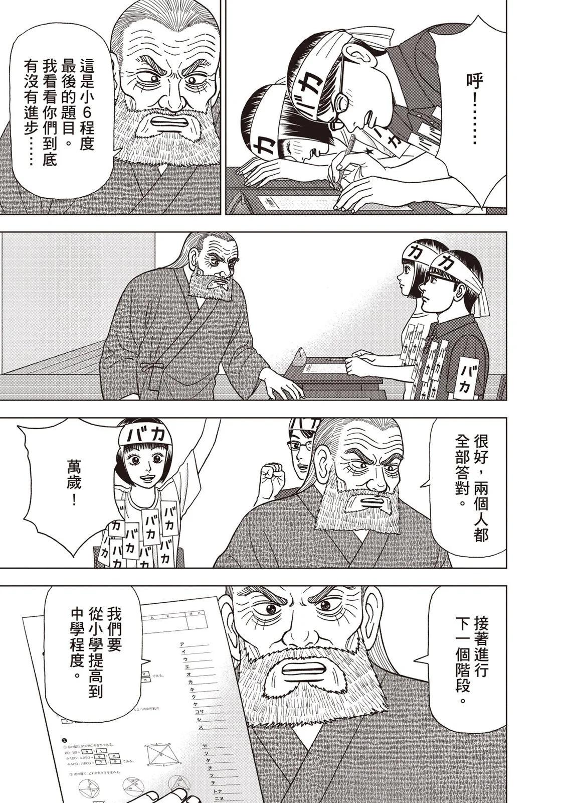 电子版0993