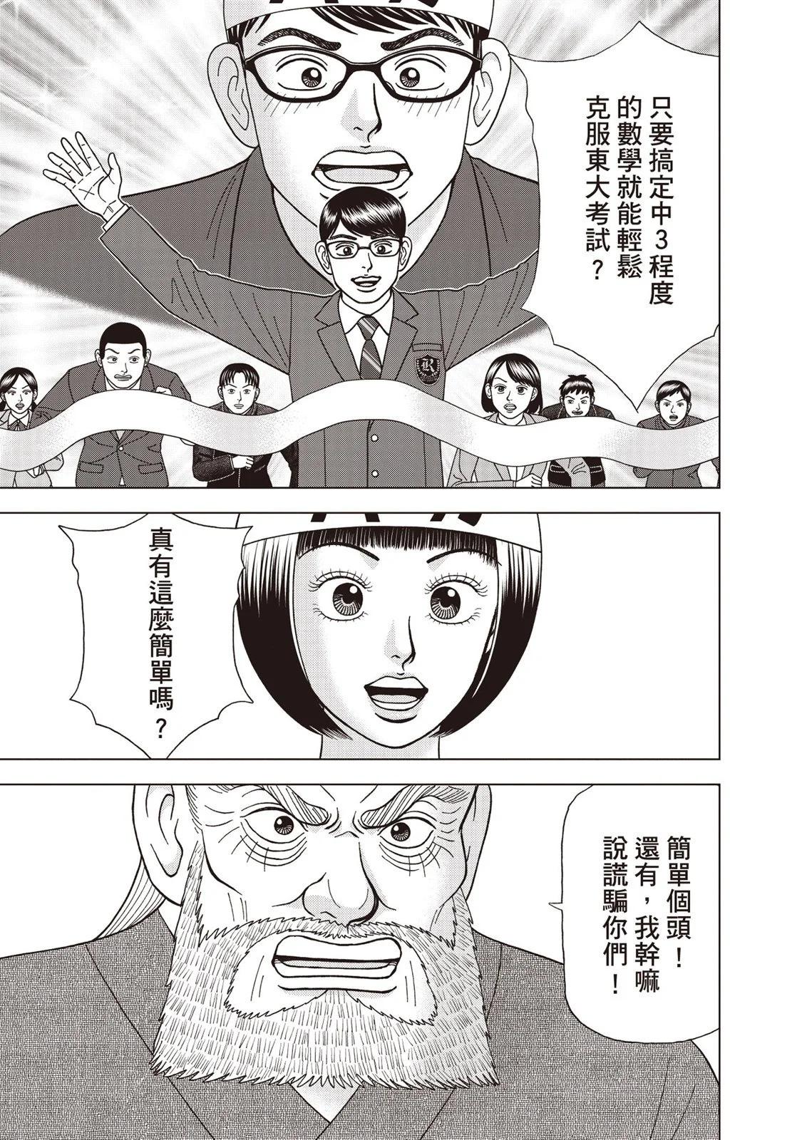电子版0997