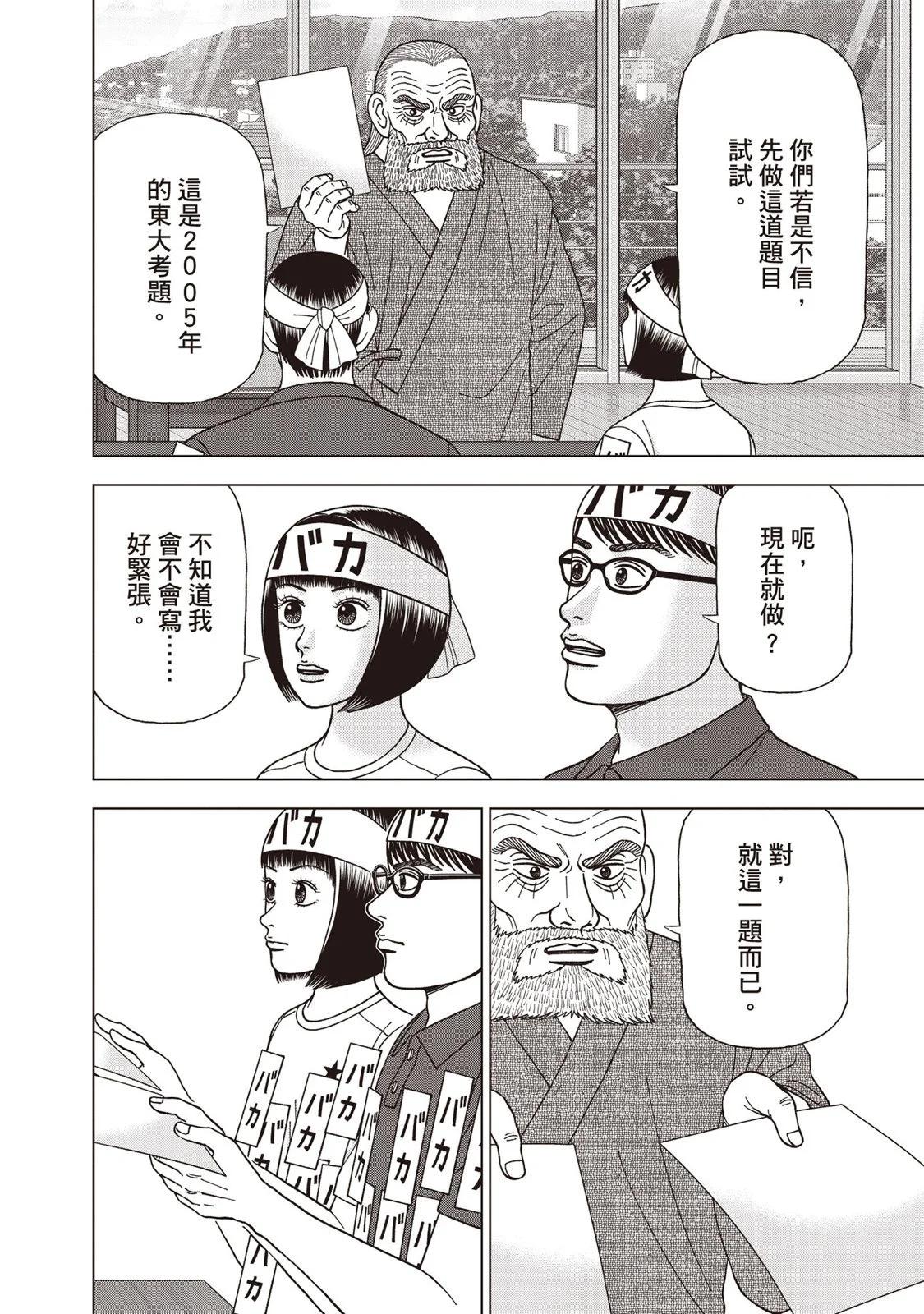 电子版0998