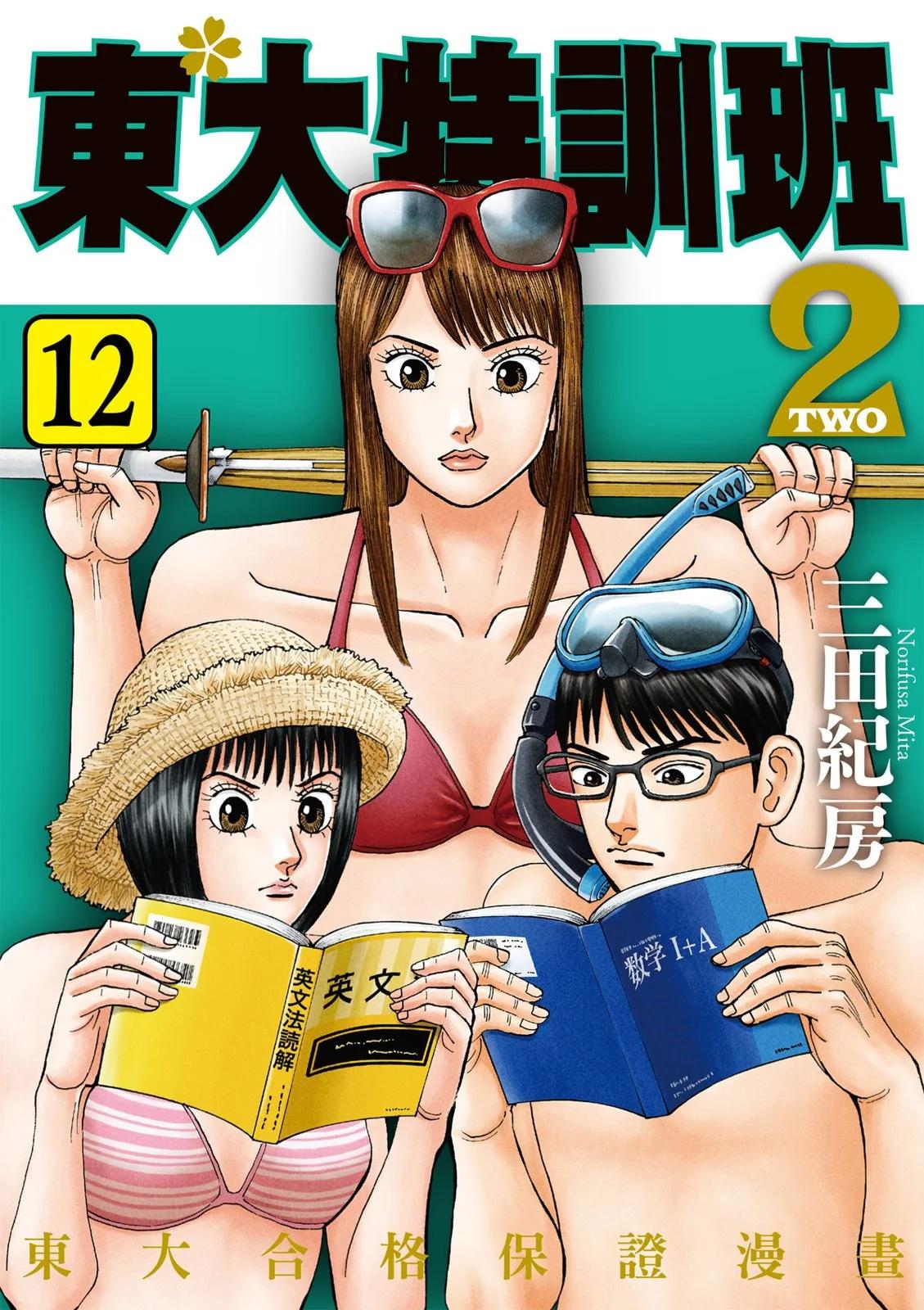 电子版120