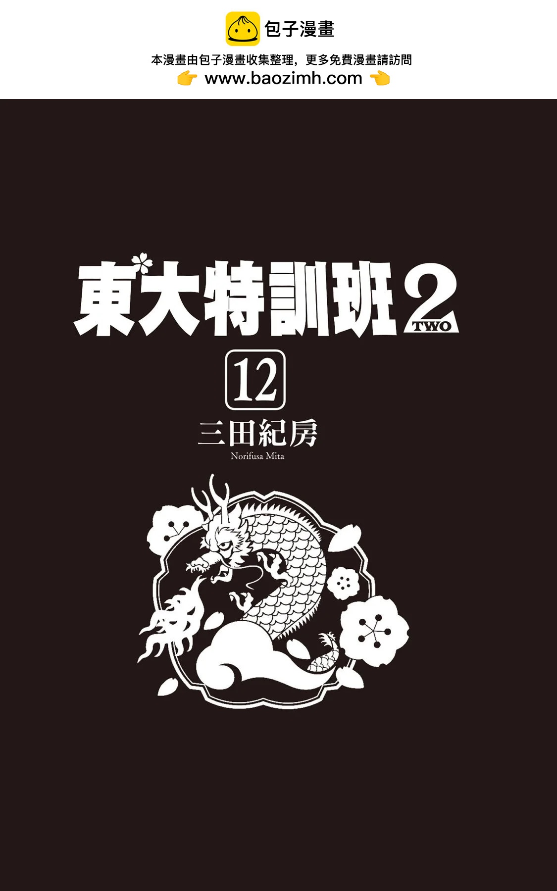 电子版121