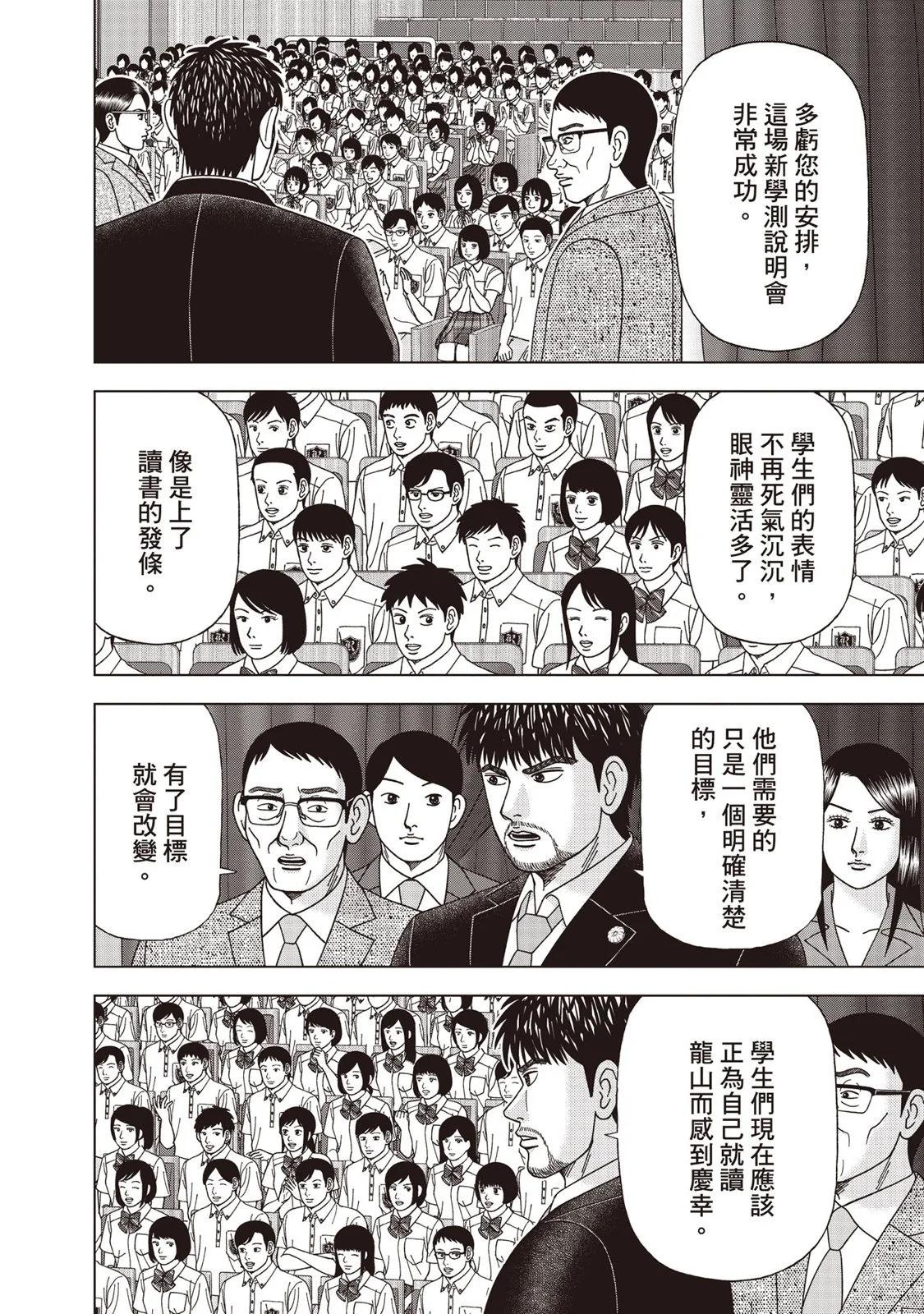 电子版1210