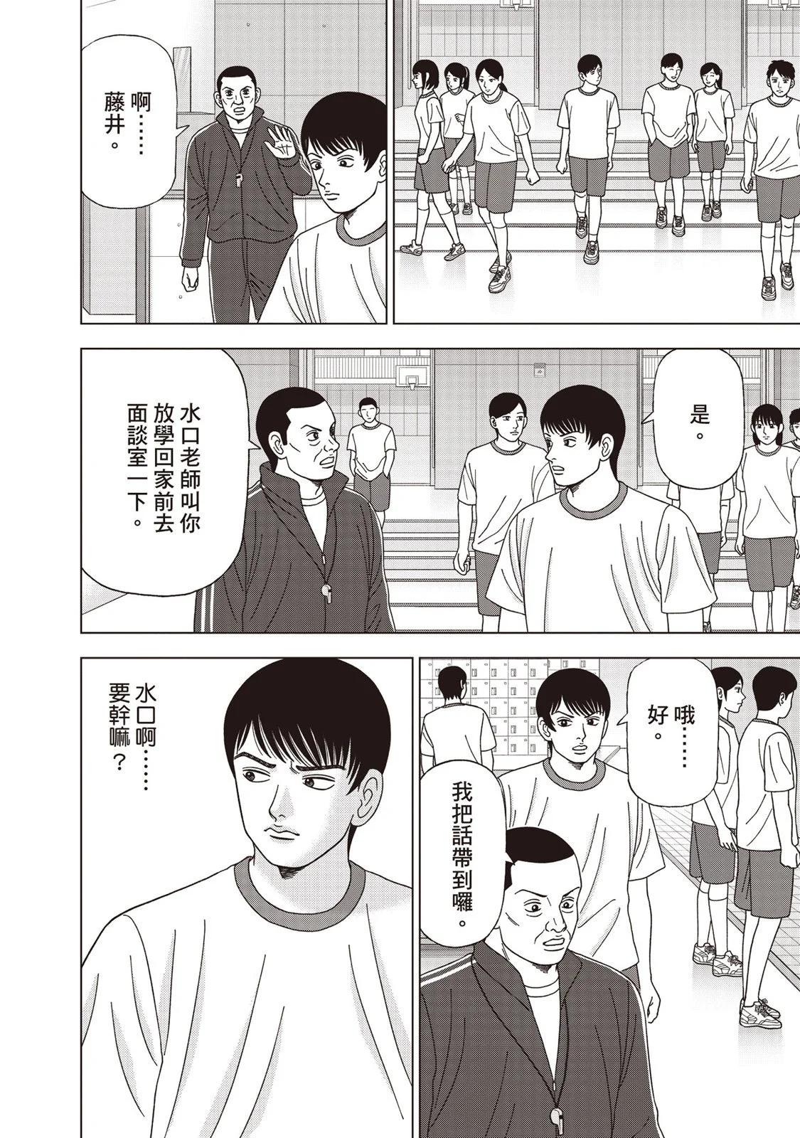 电子版12100