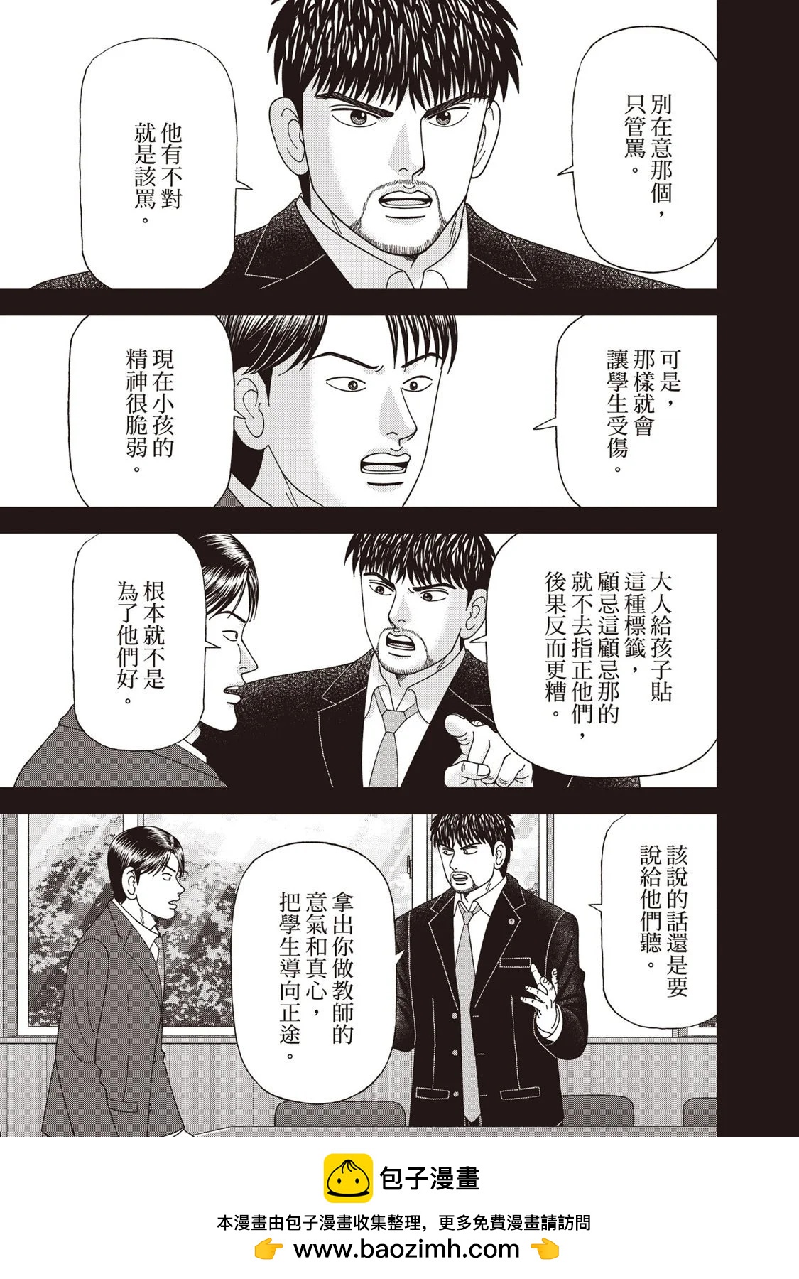 电子版12103