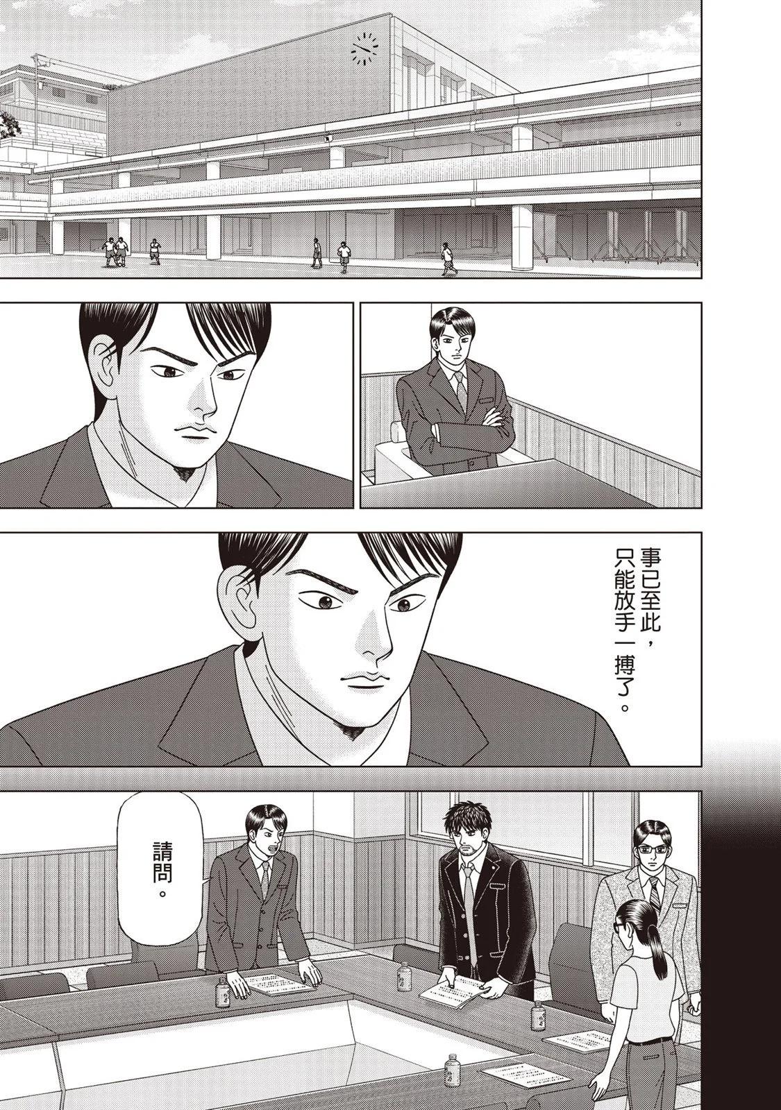 电子版12105