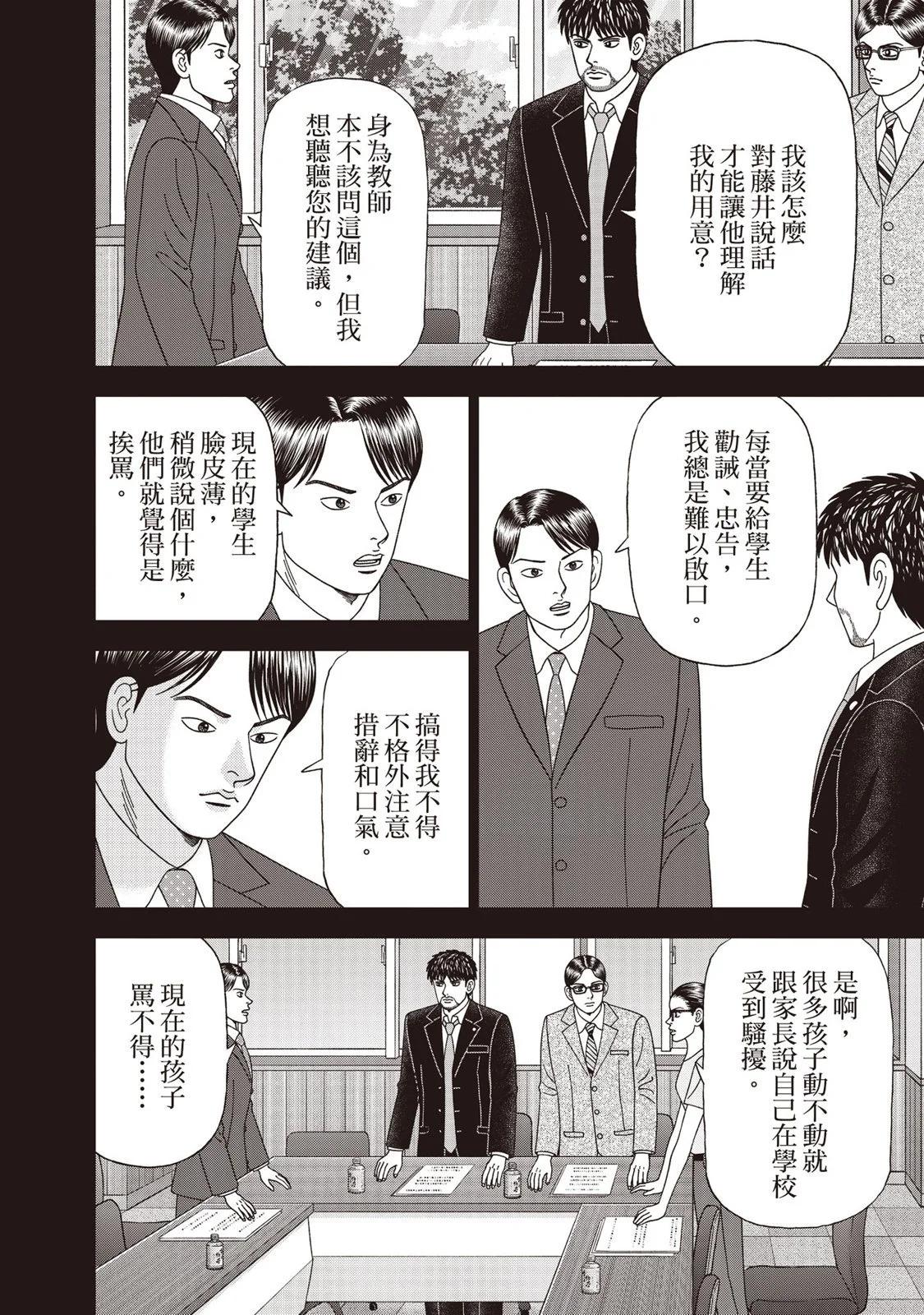 电子版12106