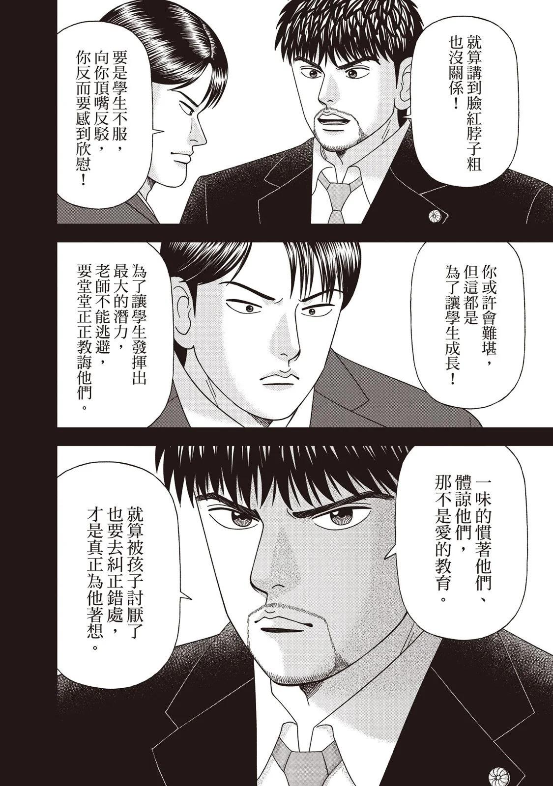 电子版12108