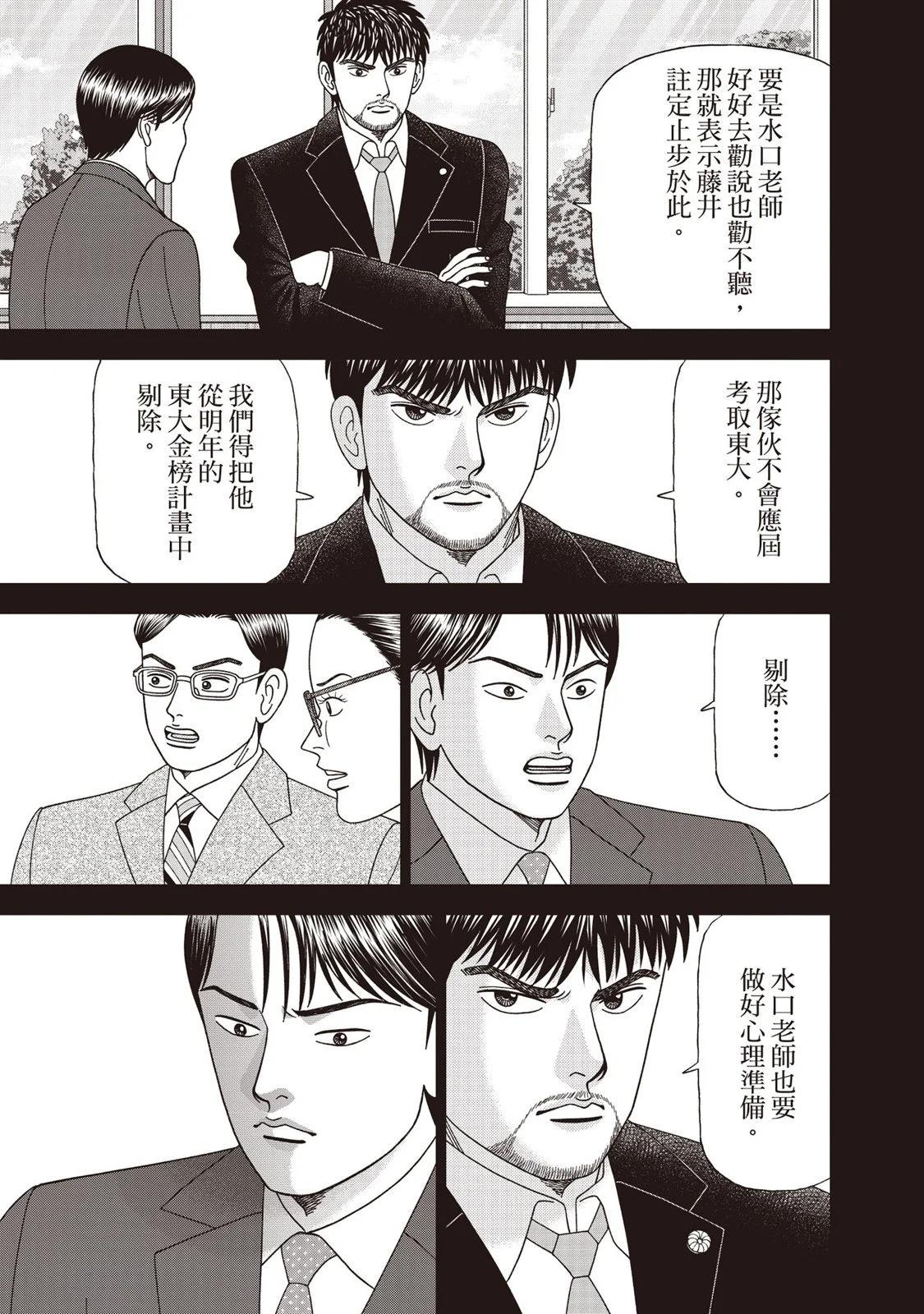 电子版12109