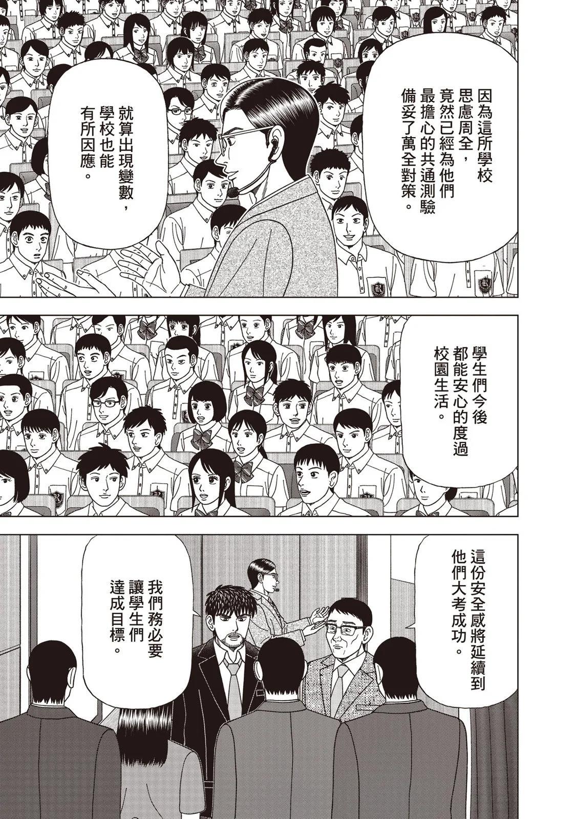 电子版1211