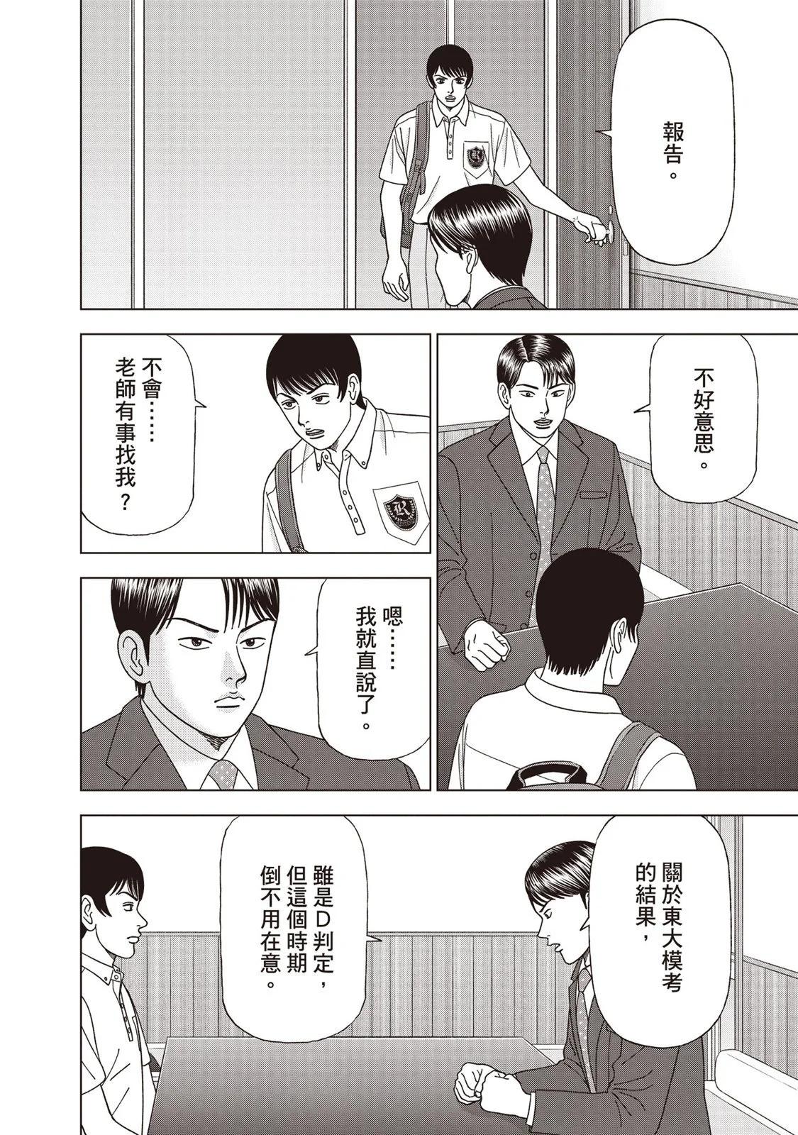 电子版12110