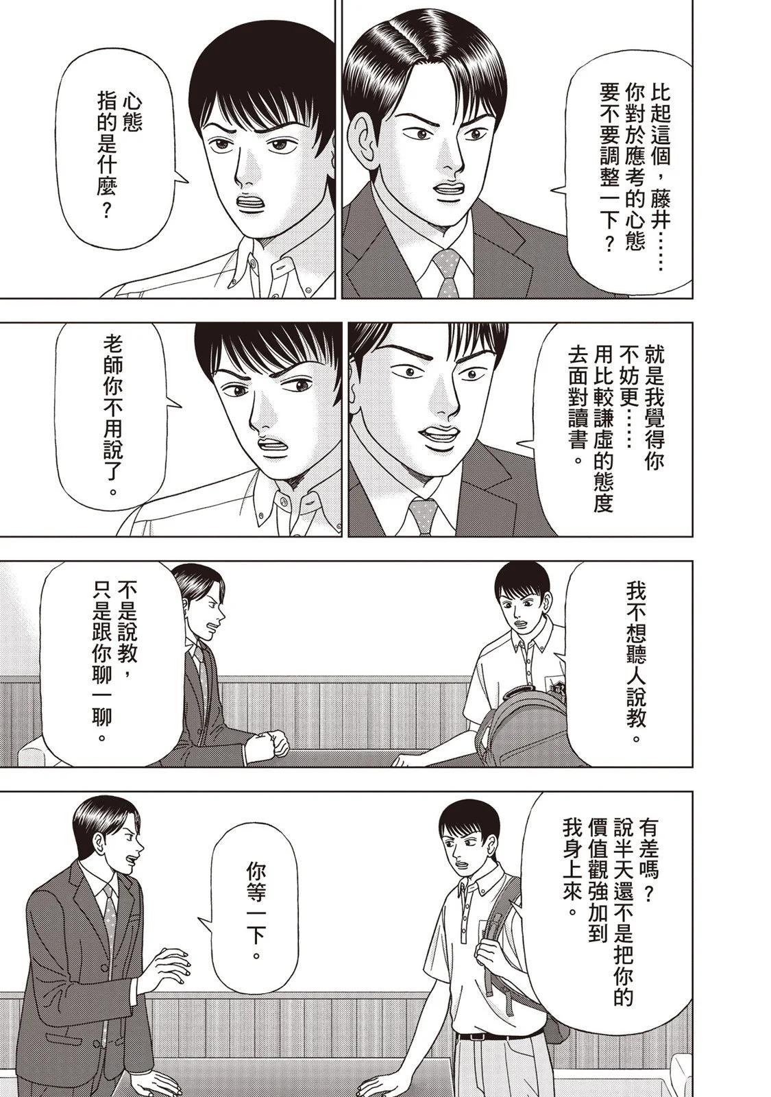 电子版12111