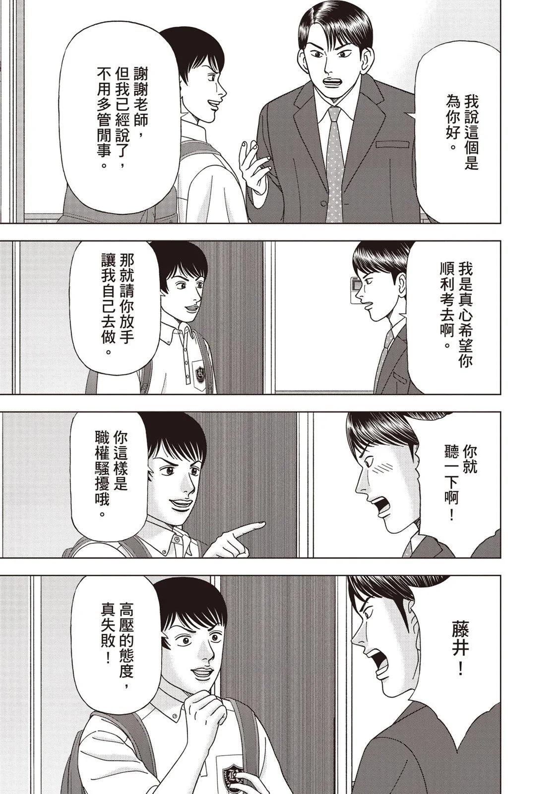 电子版12113