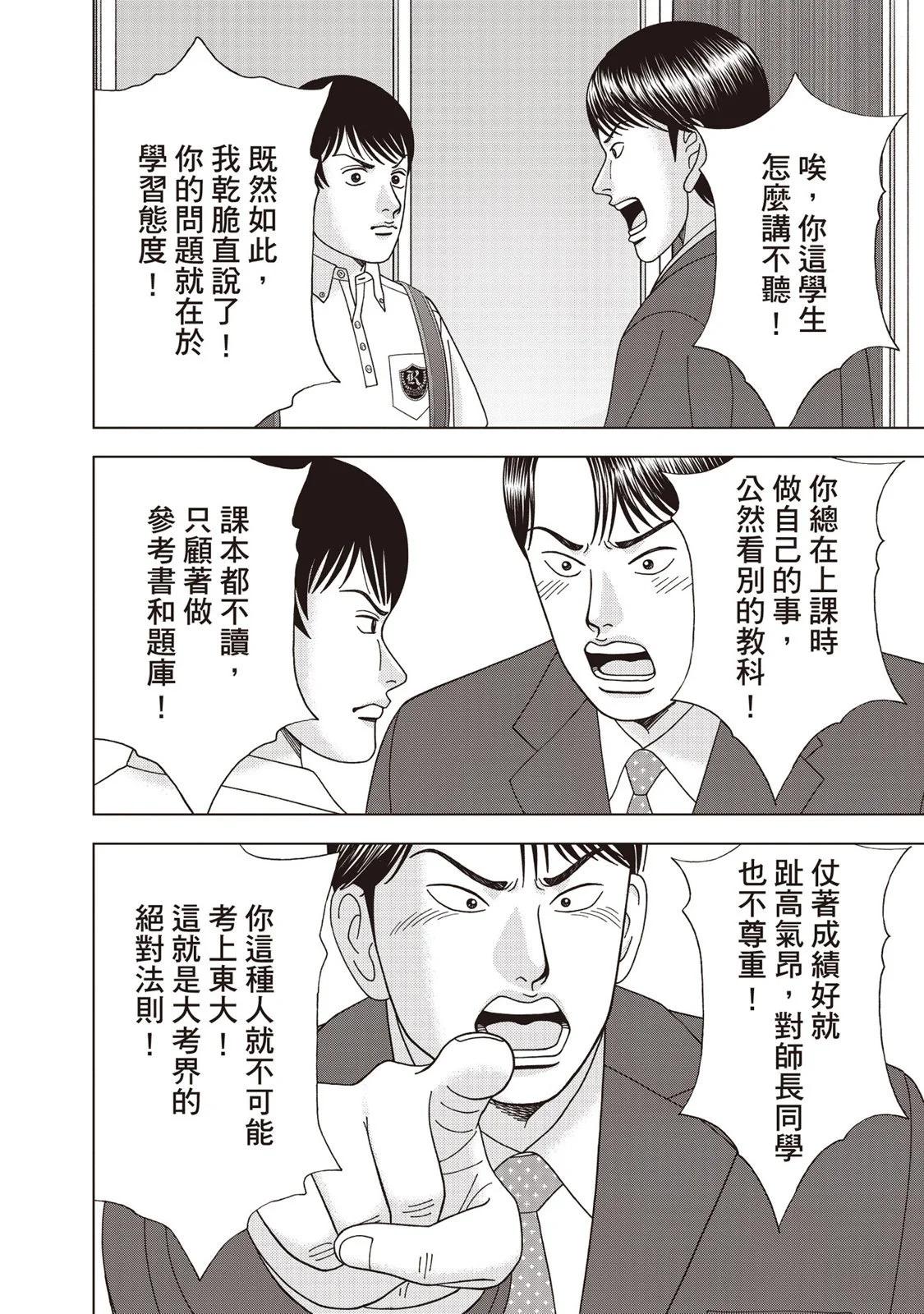 电子版12114