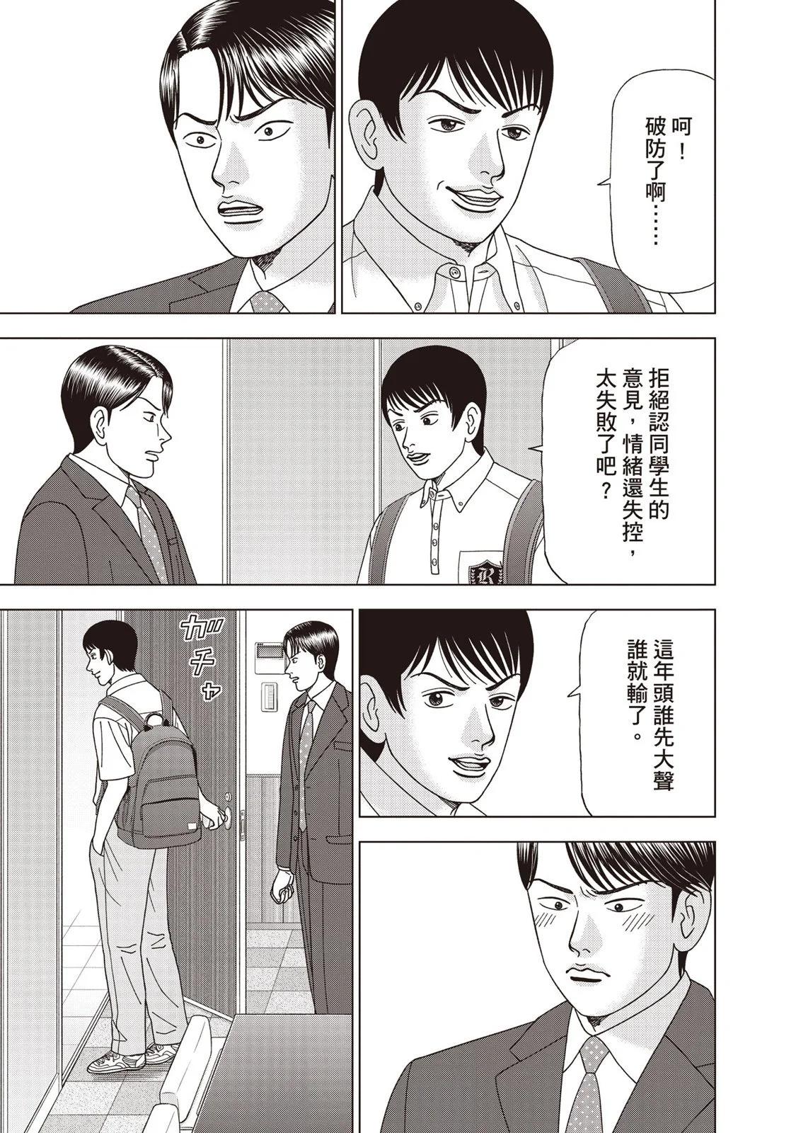 电子版12115