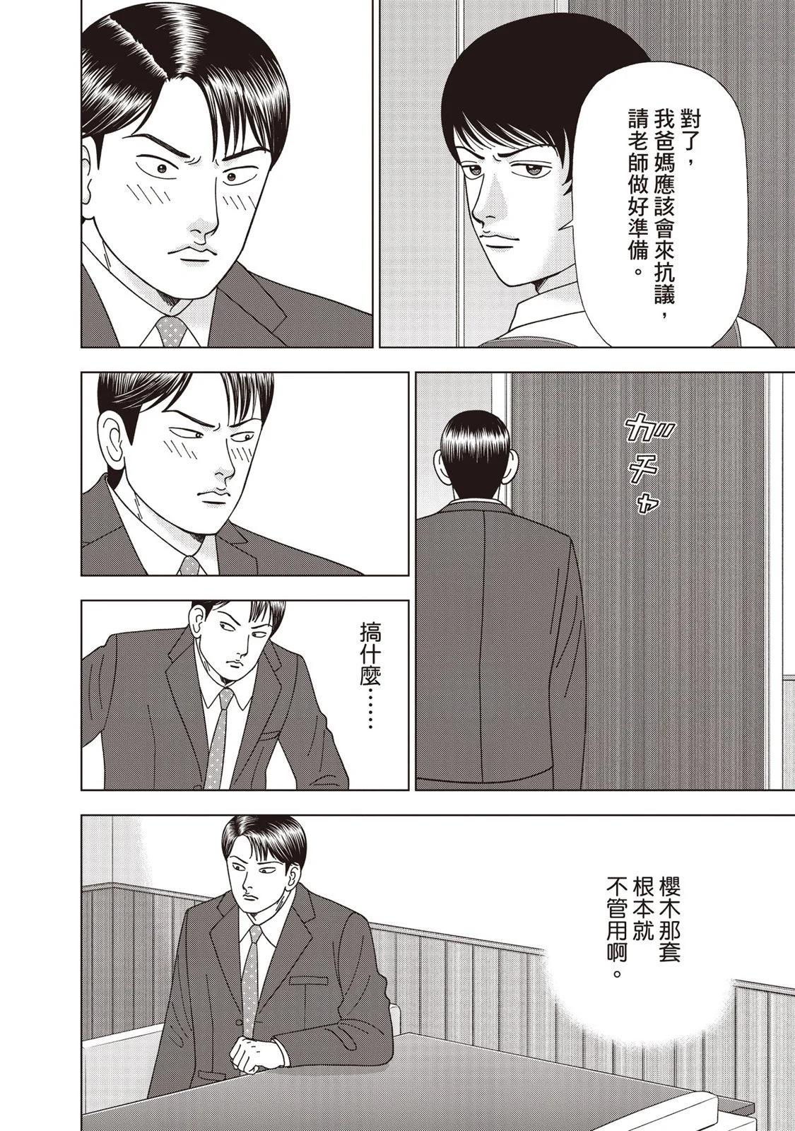 电子版12116