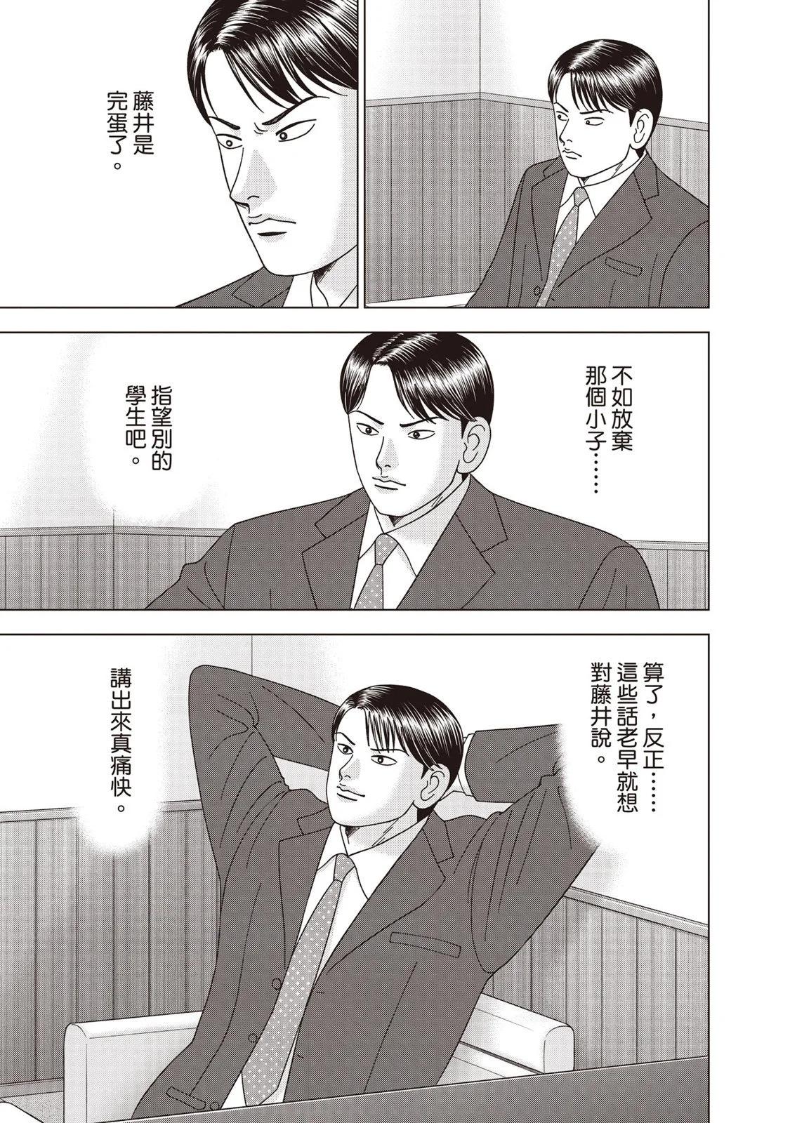 电子版12117