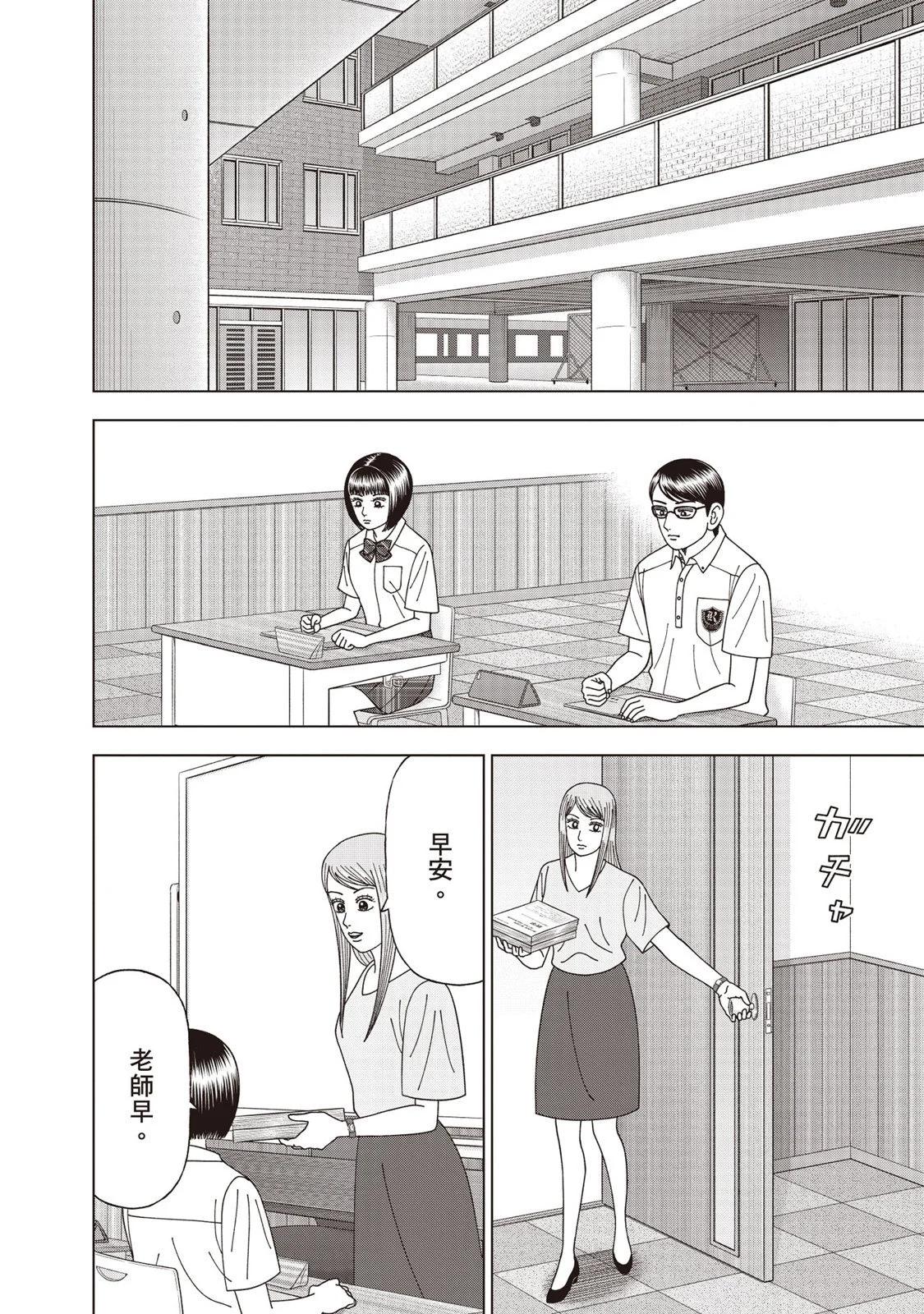 电子版12118