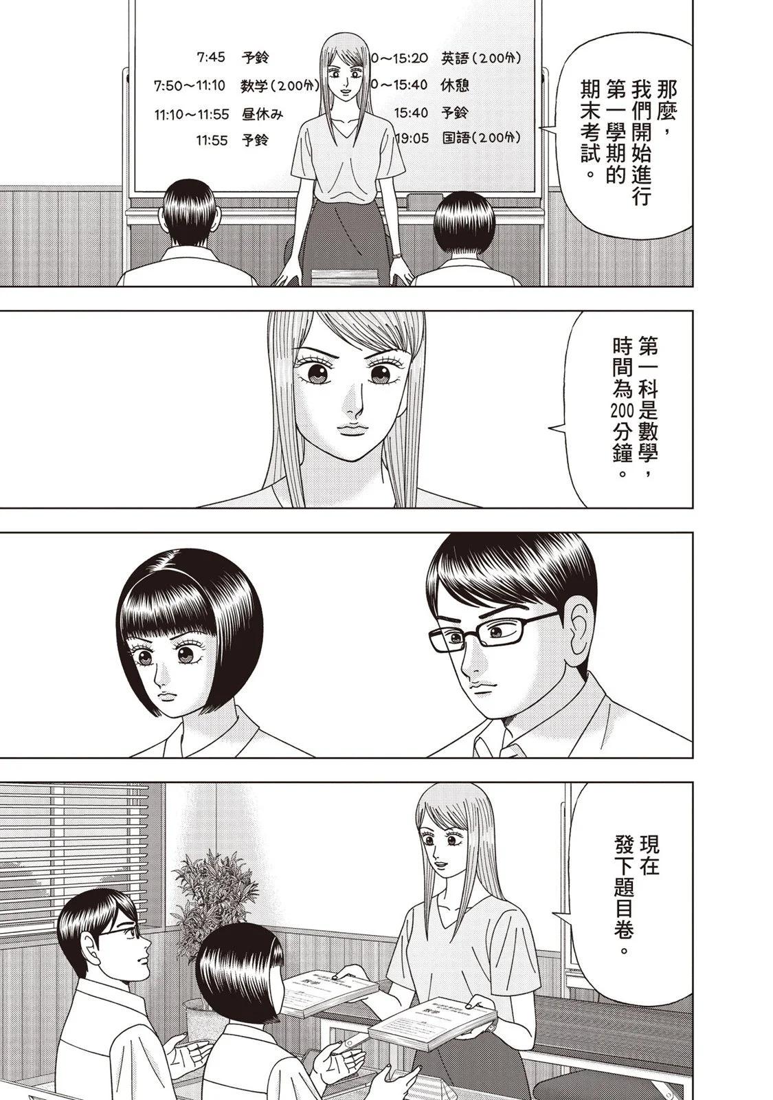电子版12119