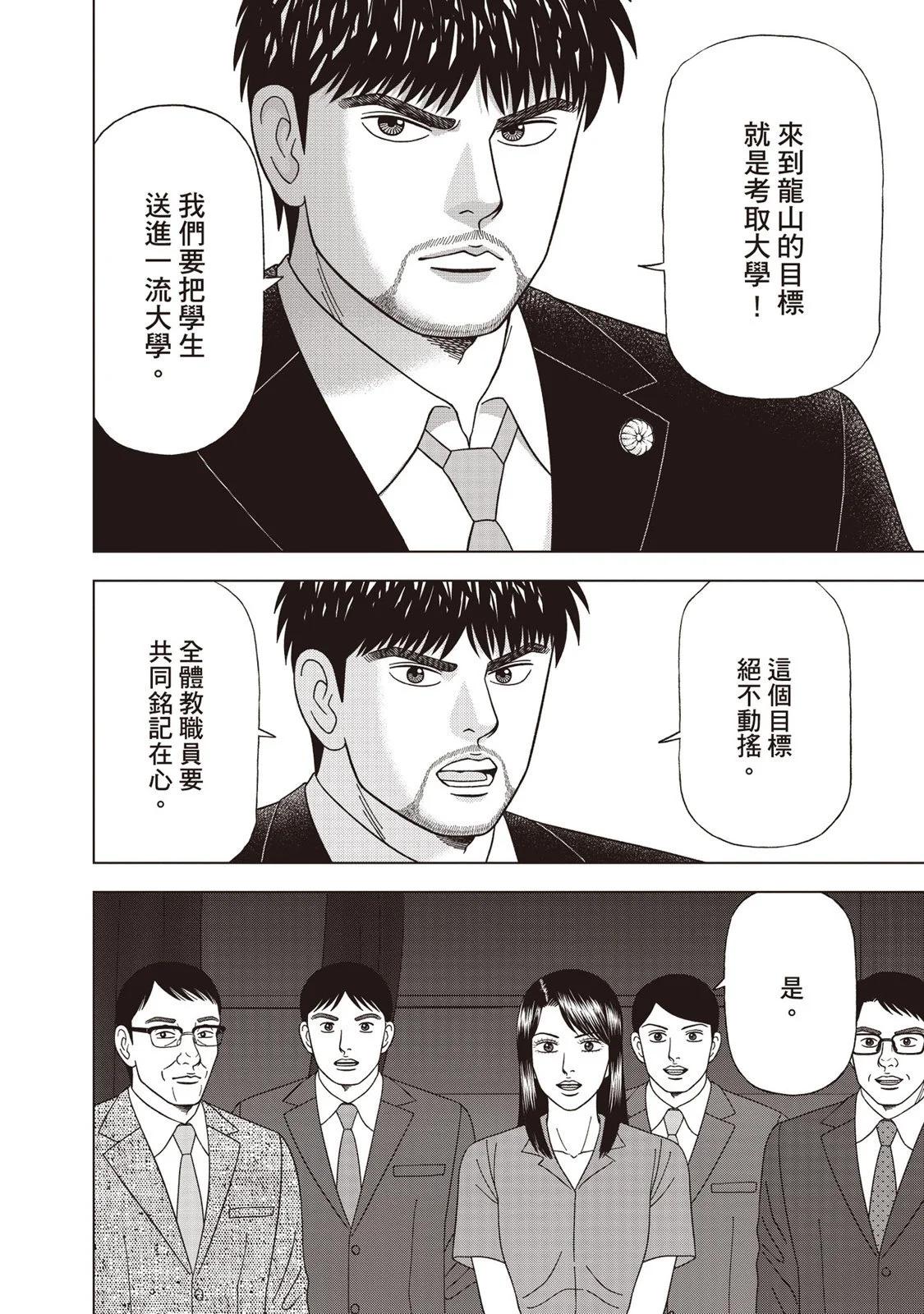 电子版1212