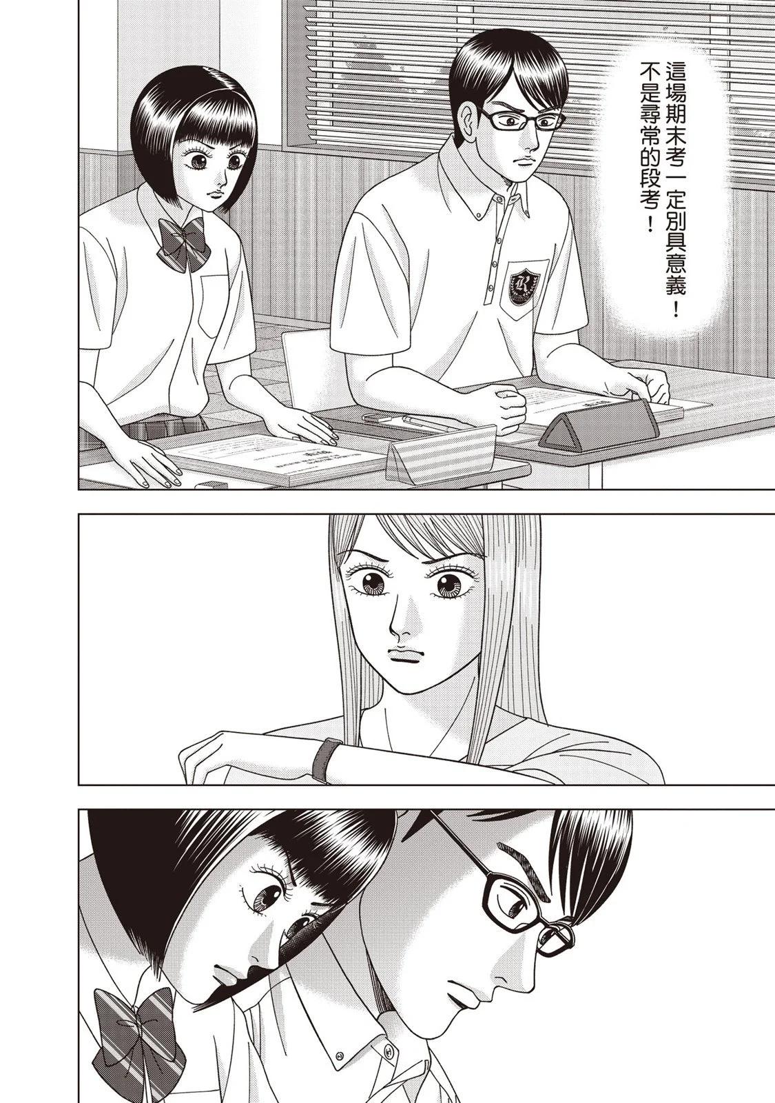 电子版12124