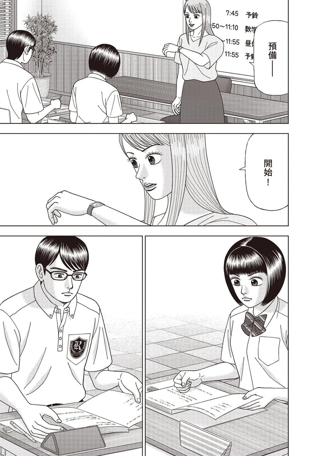 电子版12125