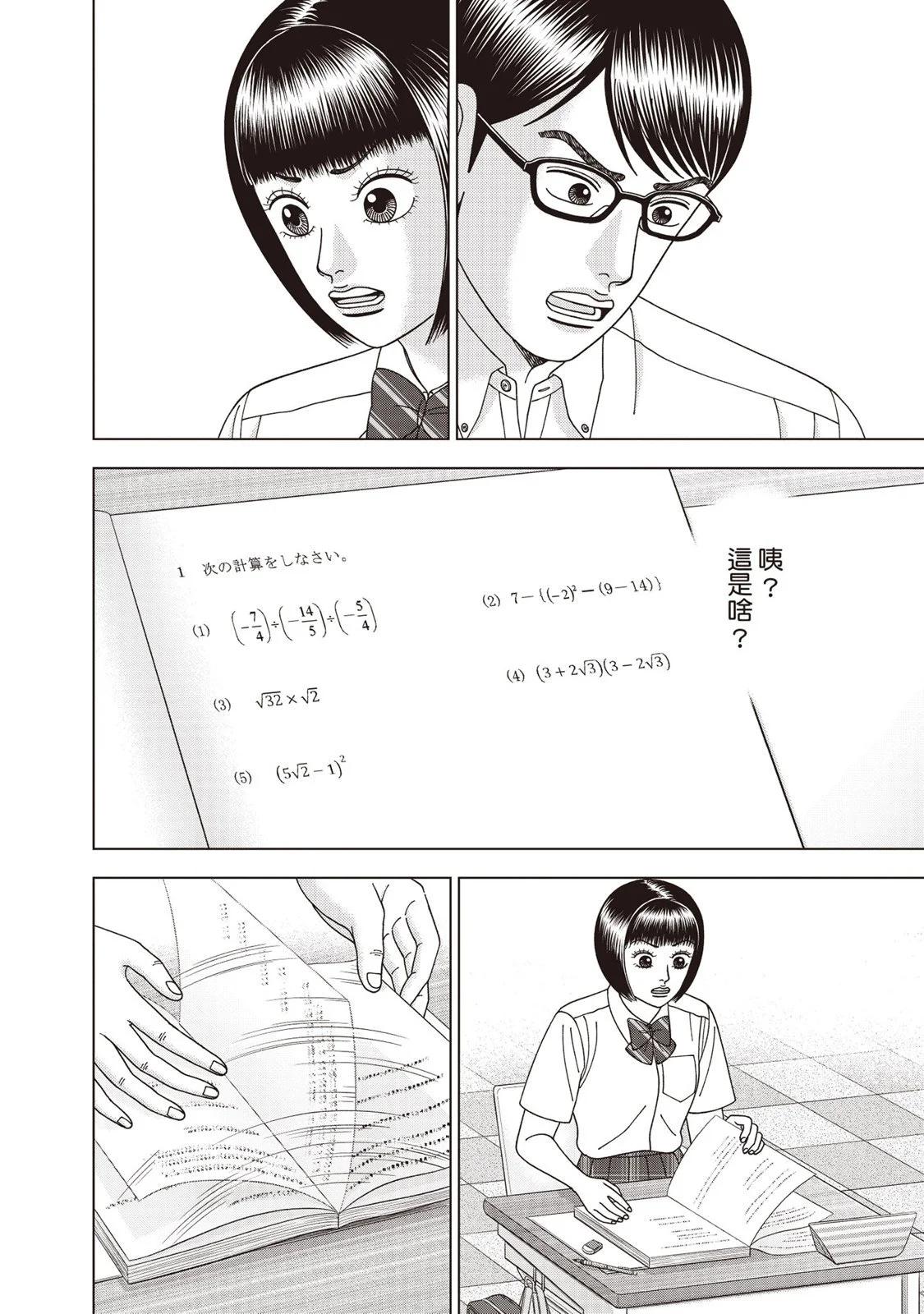 电子版12126