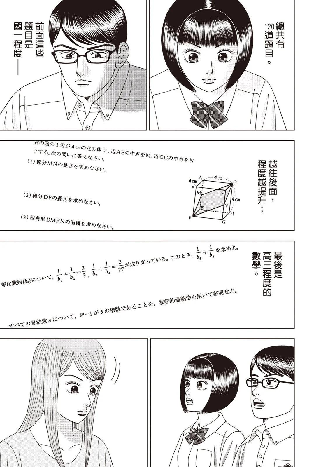 电子版12127