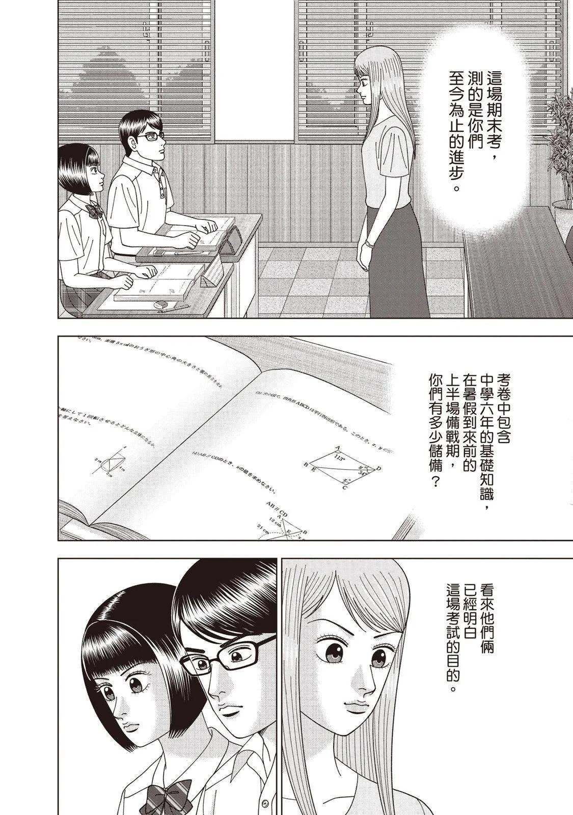 电子版12128
