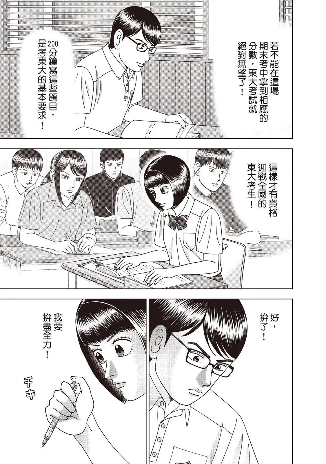 电子版12129