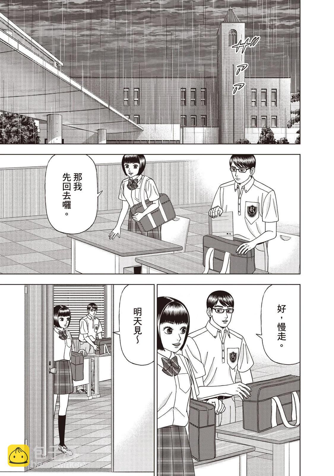电子版1213