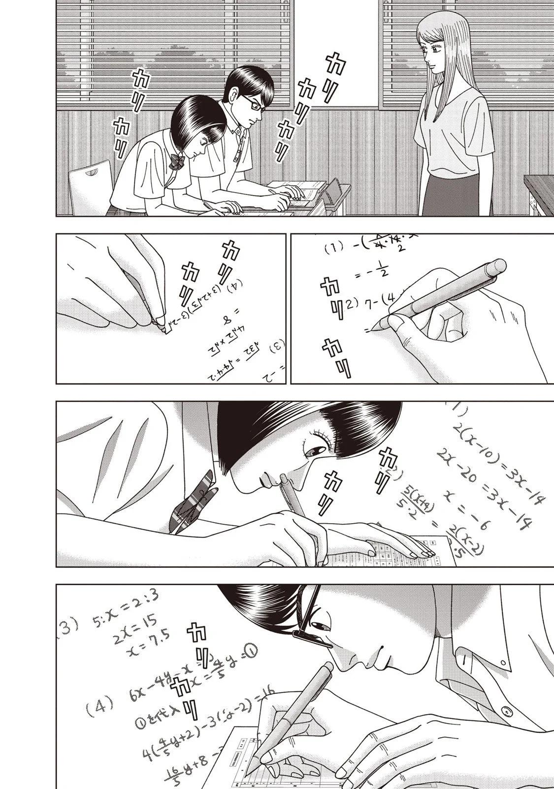 电子版12130