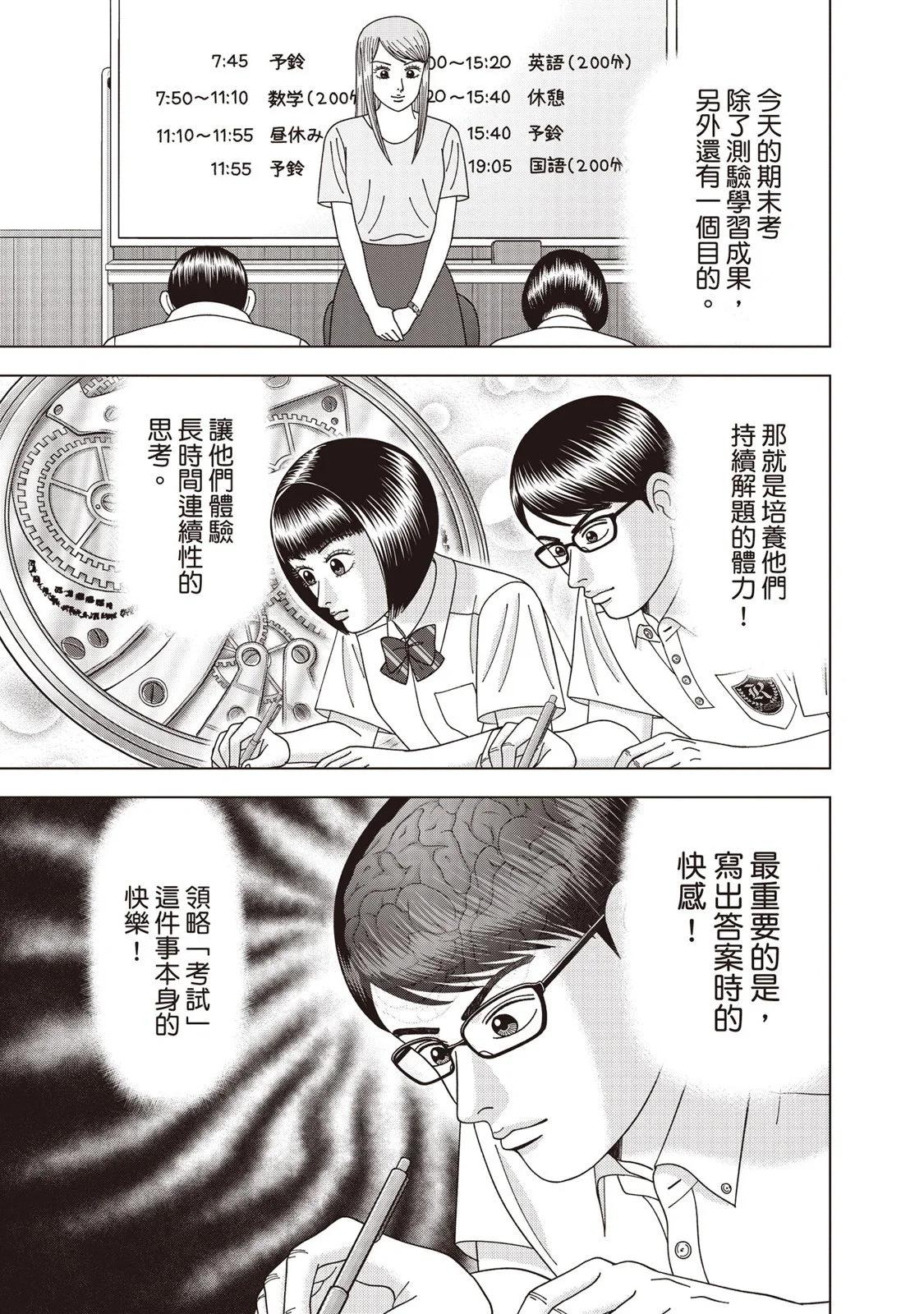 电子版12131