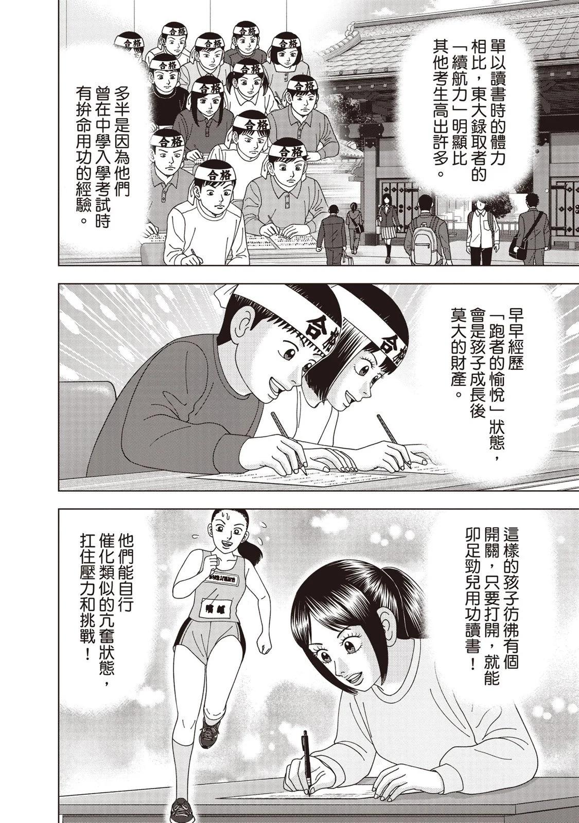 电子版12132