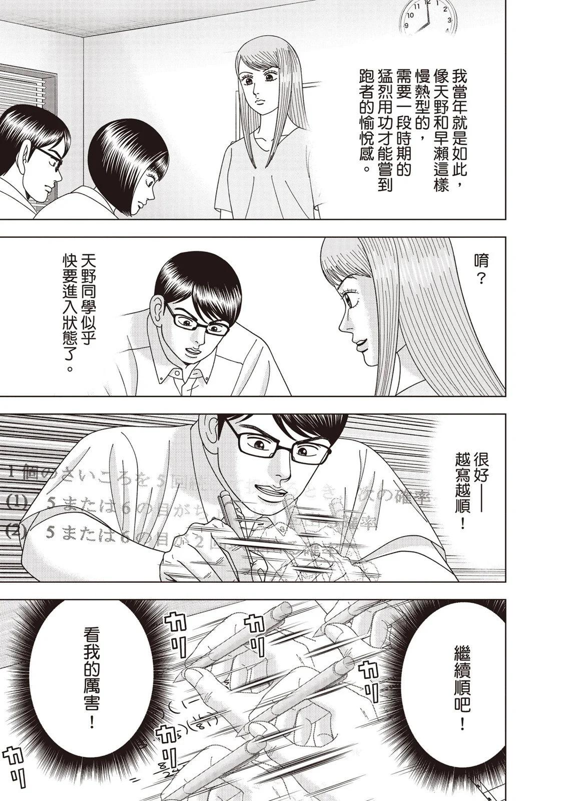 电子版12133