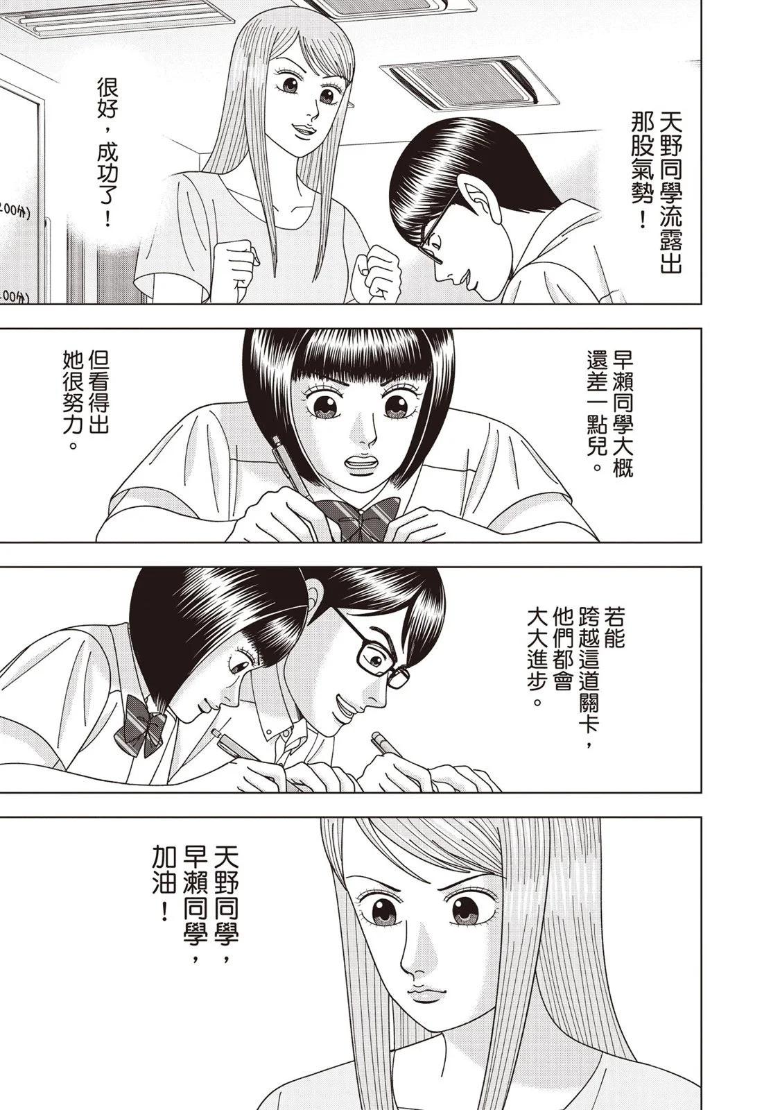 电子版12135