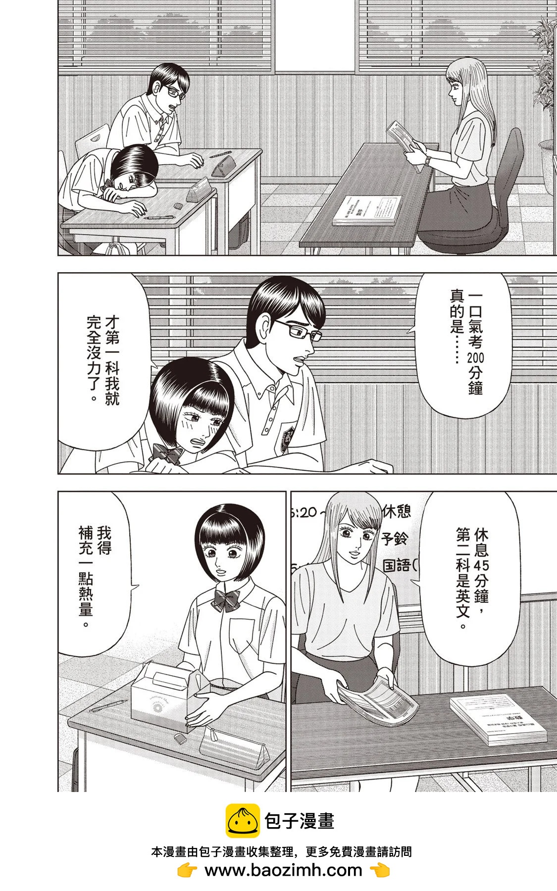 电子版12136