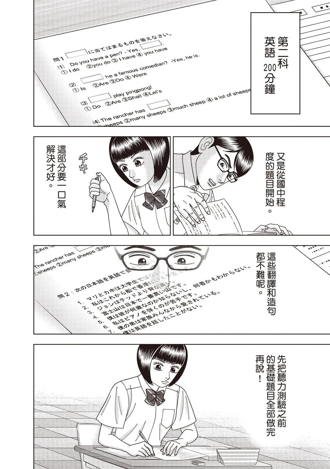 电子版12138