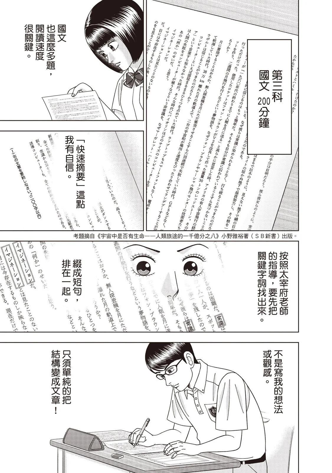 电子版12139