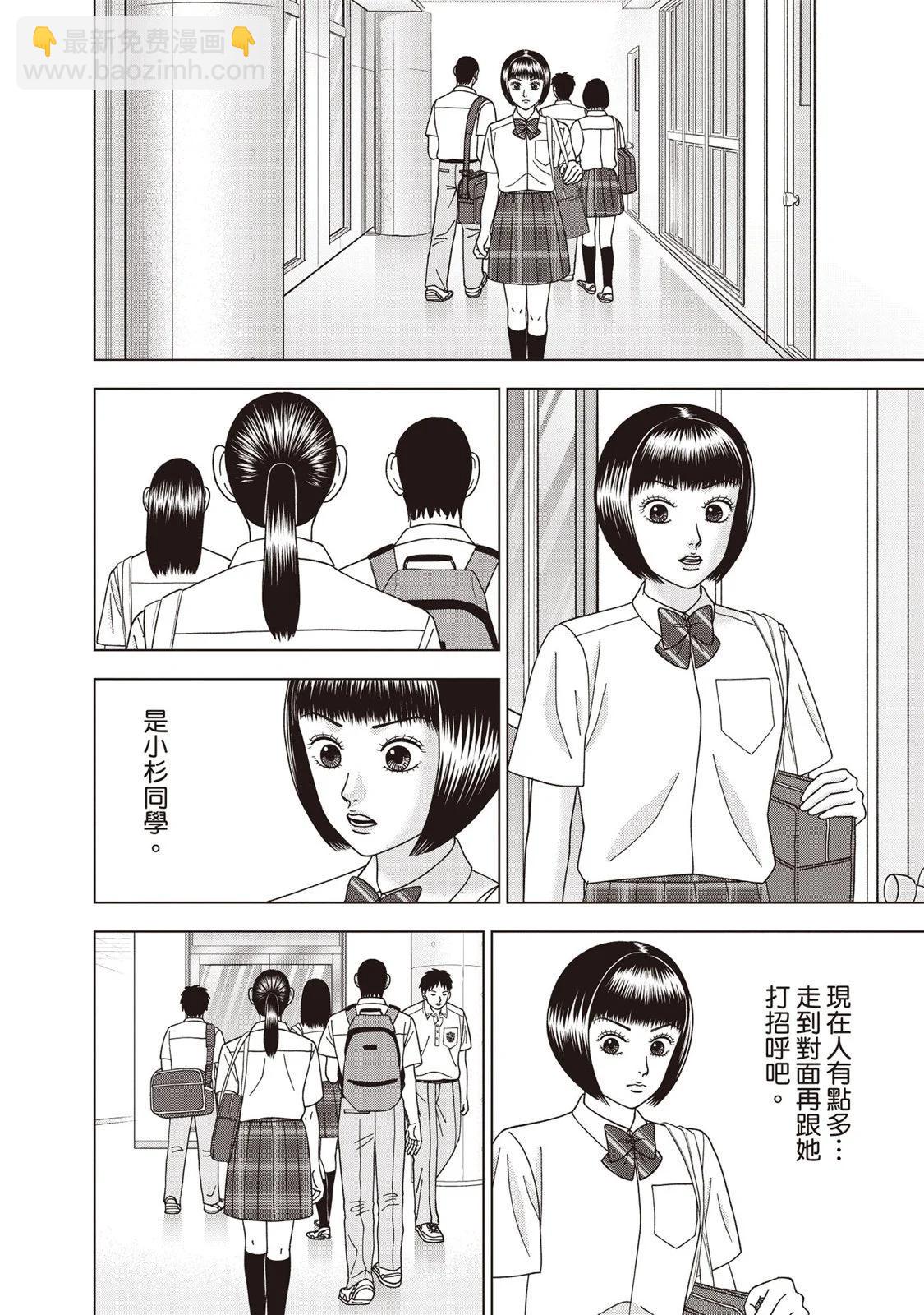 电子版1214