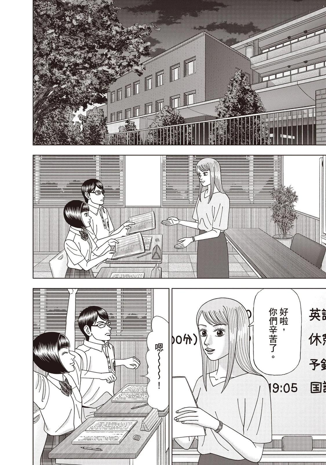 电子版12140