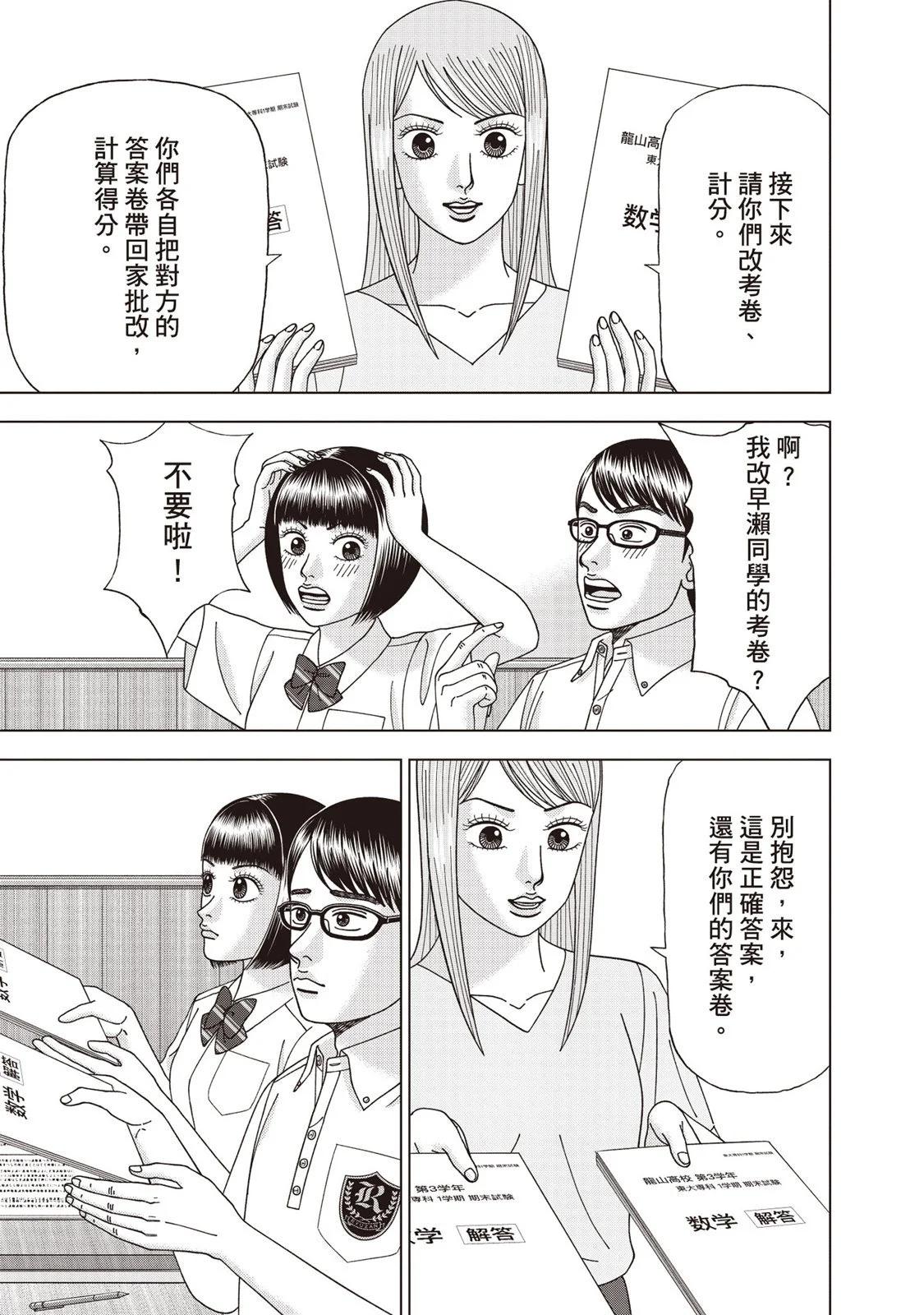 电子版12141